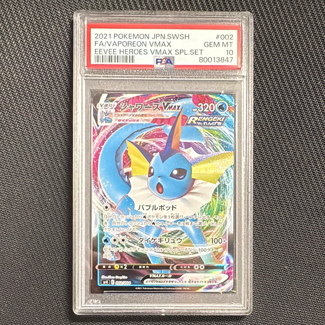PSA9】ゲンガー [XY-20th 026/072](ポケットモンスターカードゲーム