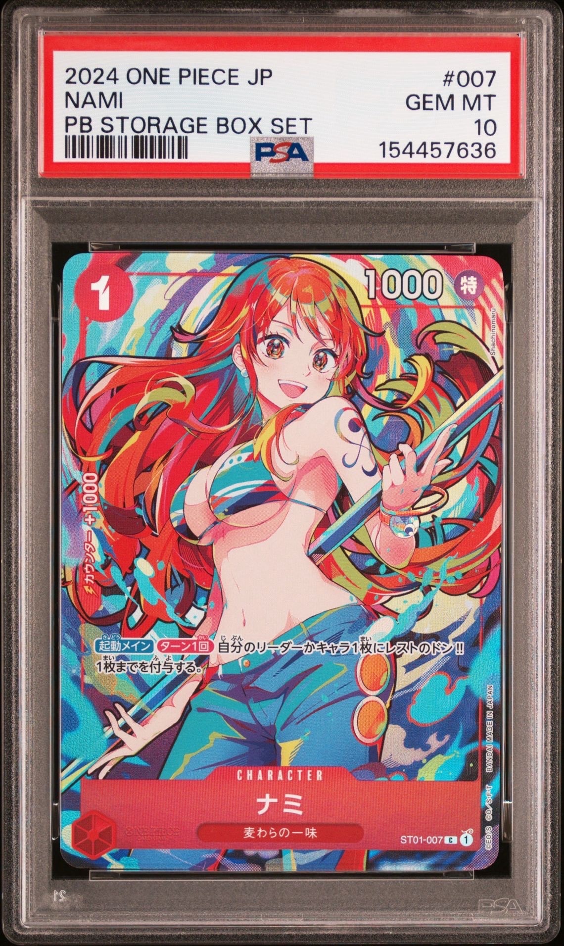 ナミ C [ST01-007](プレミアムブースター「ONE PIECE CARD THE BEST