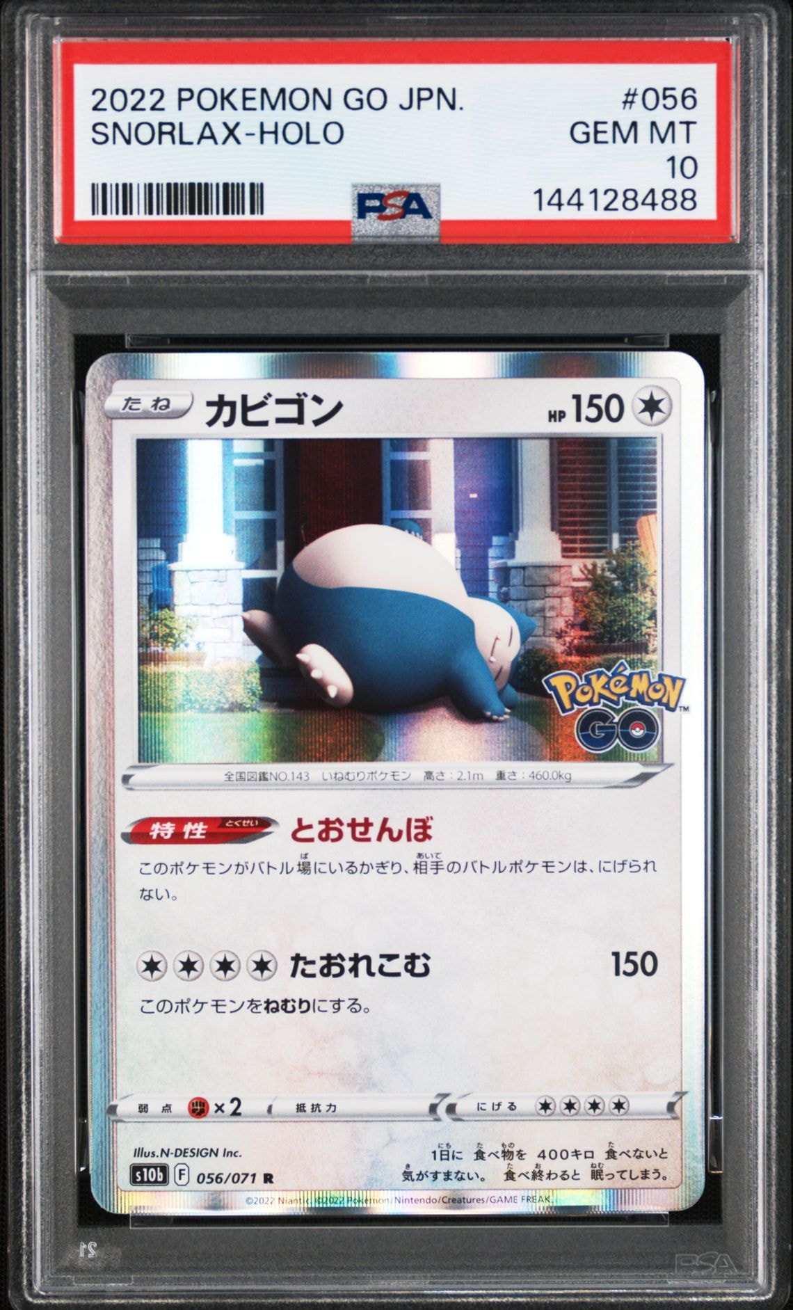 PSA10】ナツメのゲンガーLV.42 : 旧裏 [PMCG-GYM3 No.094](ポケモン
