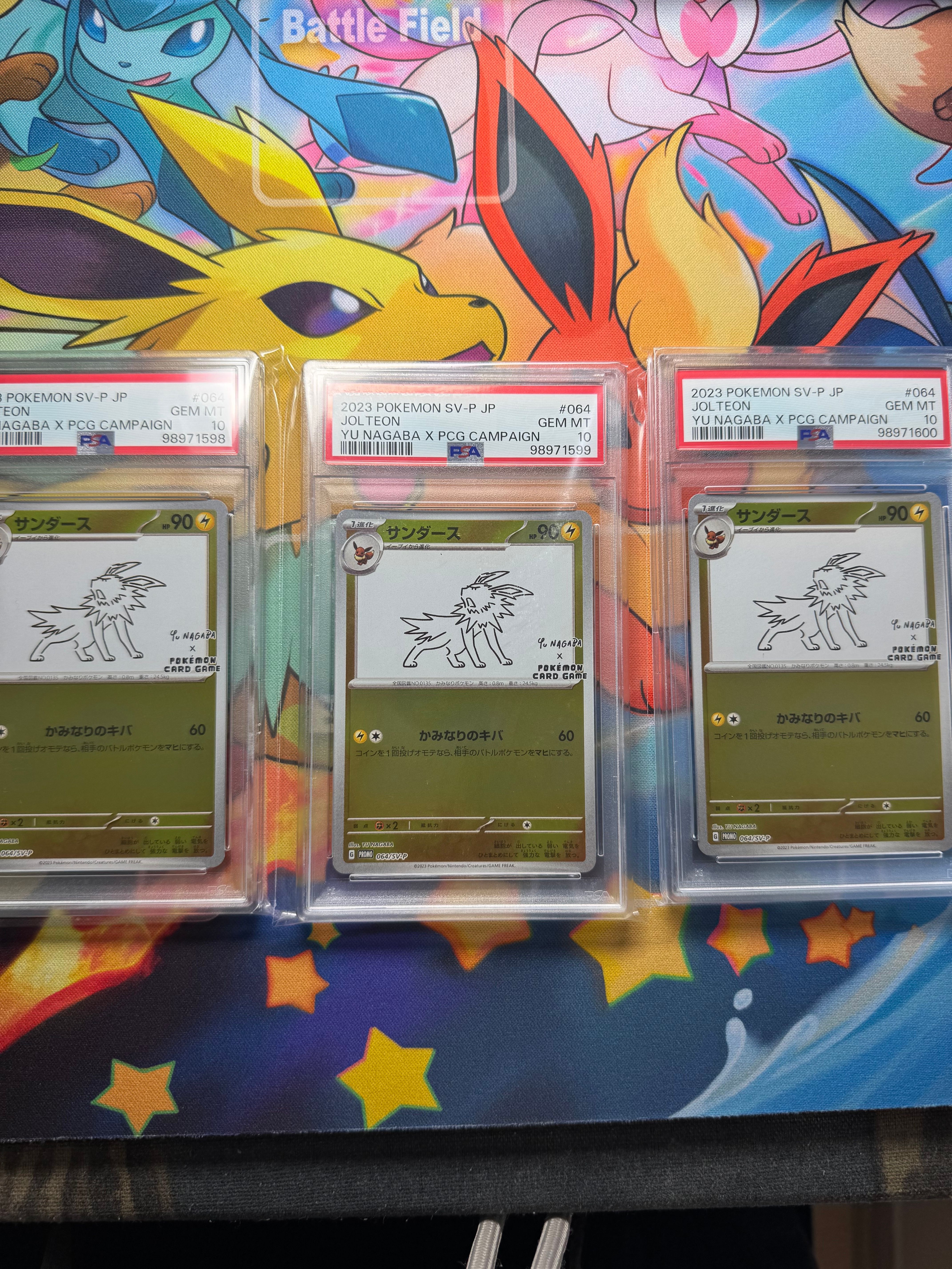 サンダース: プロモ [SV-P 064](「YU NAGABA×ポケモンカードゲーム」プロモーションカード「SV-P」)