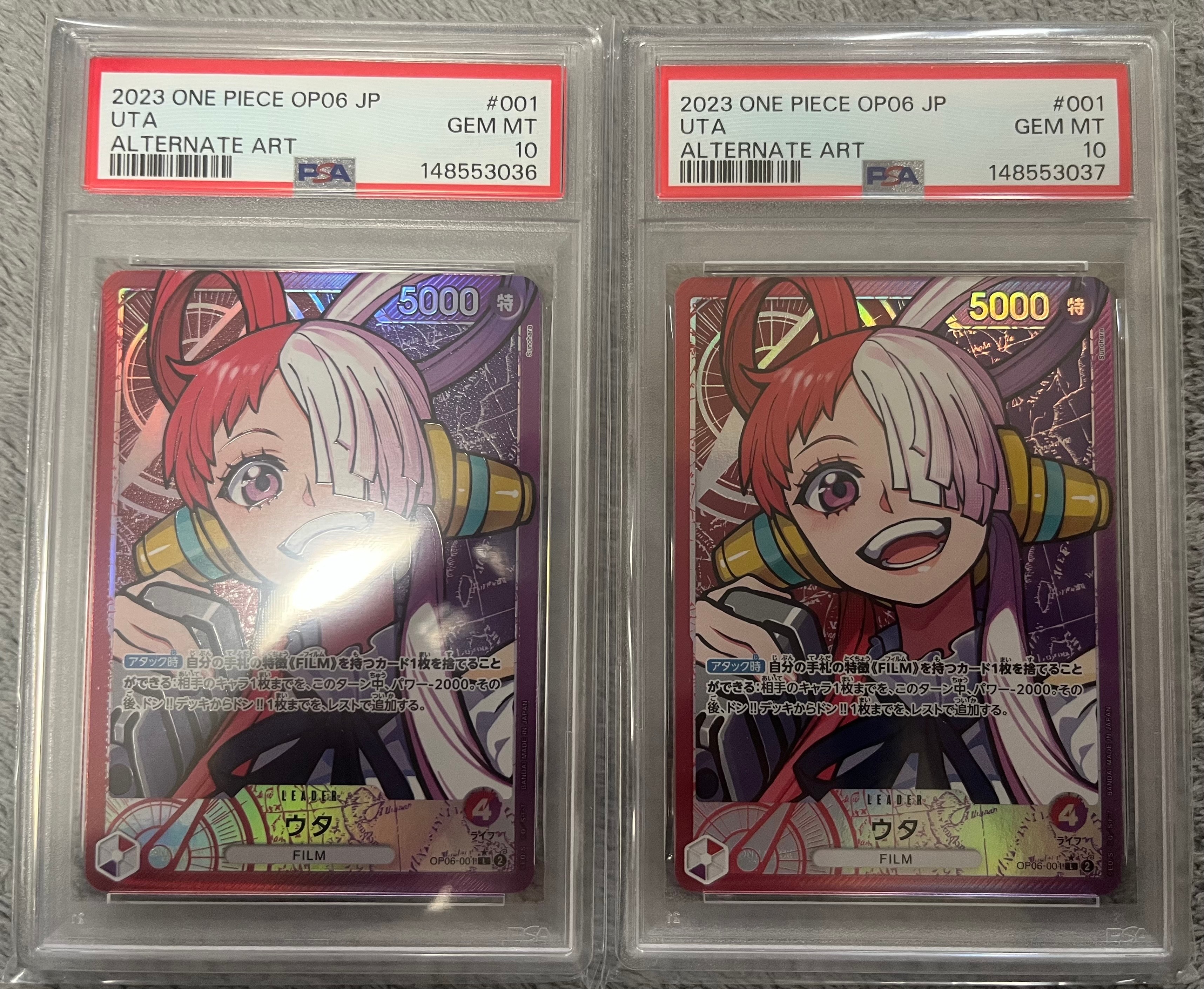 ウタ L-P [OP06-001] (ブースターパック 双璧の覇者)