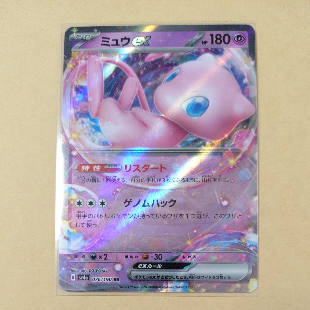 PSA10】リザードン ☆ :1ED [e1 071/128](ポケモンカードe 第1弾「基本