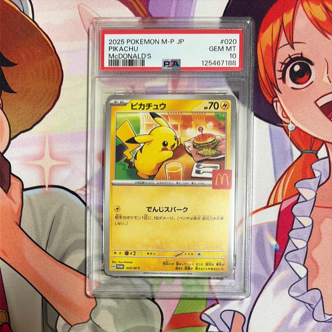 ピカチュウ P [M-P 020](プロモカードパック「マクドナルド ハッピーセット2025」)