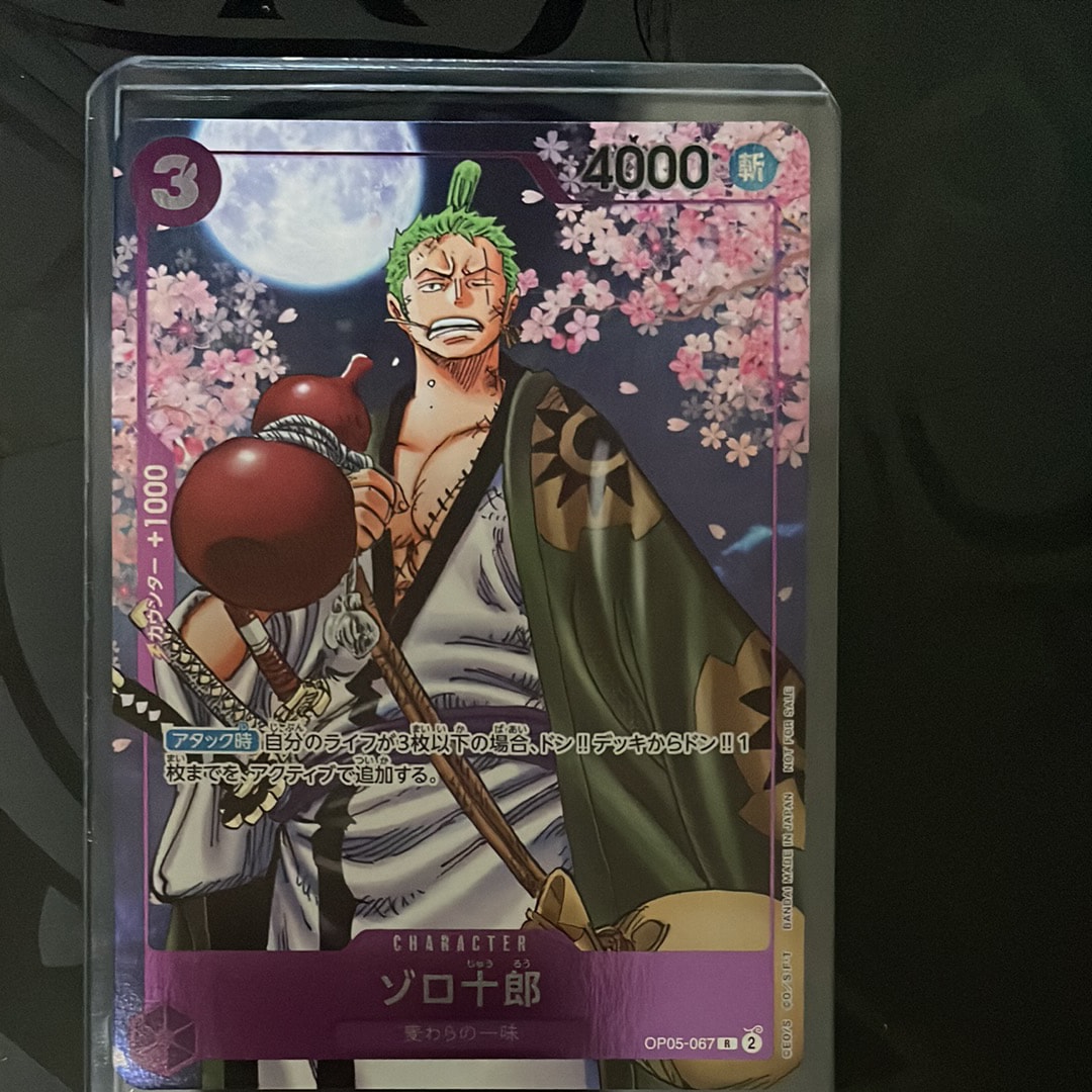 PSA10】ゾロ十郎 R-SPC [OP05-067](ブースターパック「新たなる皇帝