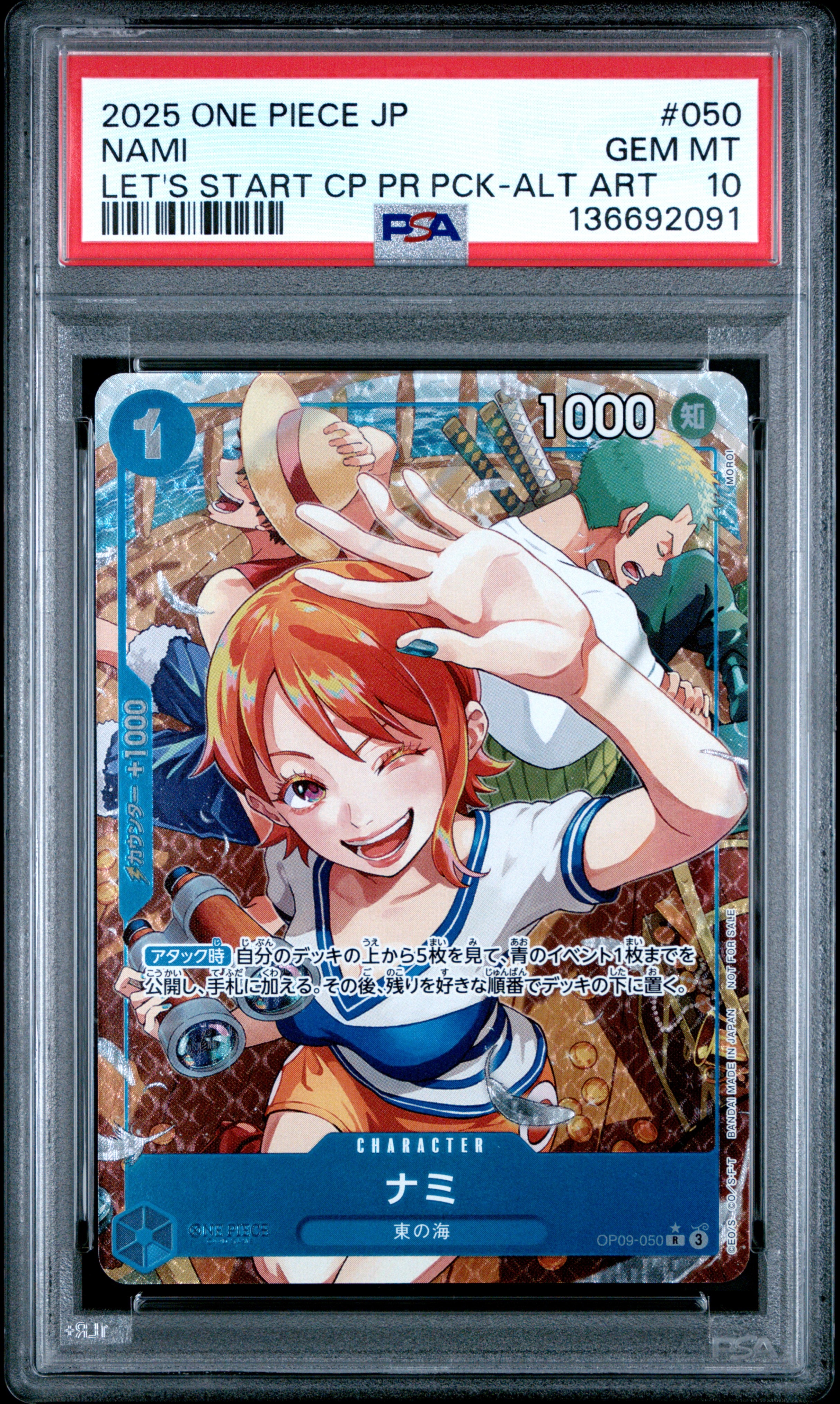 PSA10 ジュエリー・ボニー OP07-019 レカフィグ 週刊少年ジャンプ PSA10 ジュエリー・ボニー OP07-019 レカフィグ 週刊少年ジャンプ
