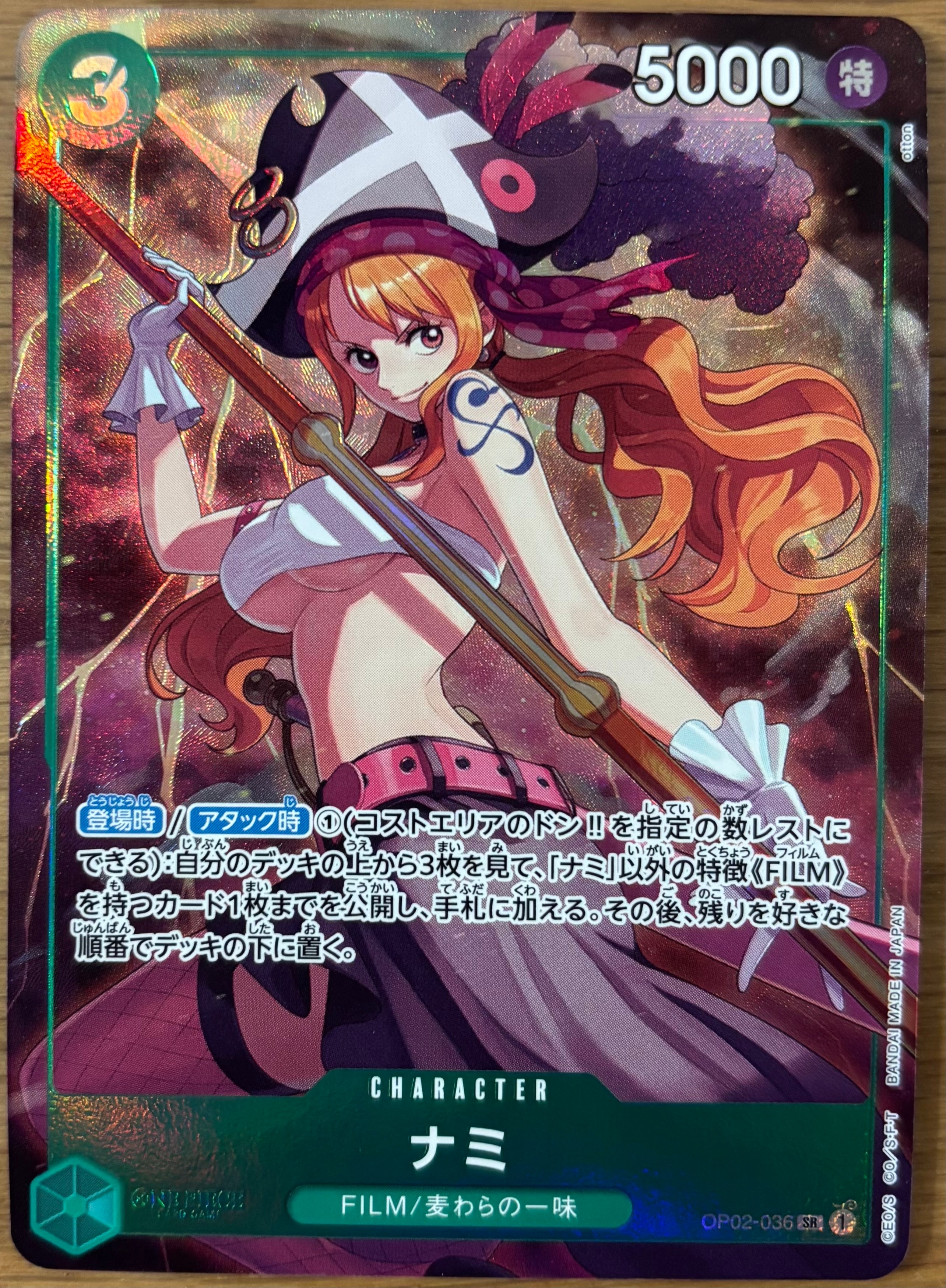 ナミ SR [OP02-036] (プレミアムカードコレクション - ベストセレクションvol.1 -)