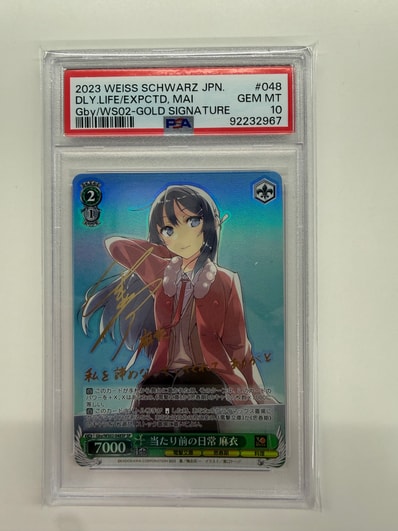 恋するスウィーティーサマー 佐藤 心 SP [IMC/W115-003SP 恋するスウィーティーサマー 佐藤 心 SP [IMC/W115-003SP