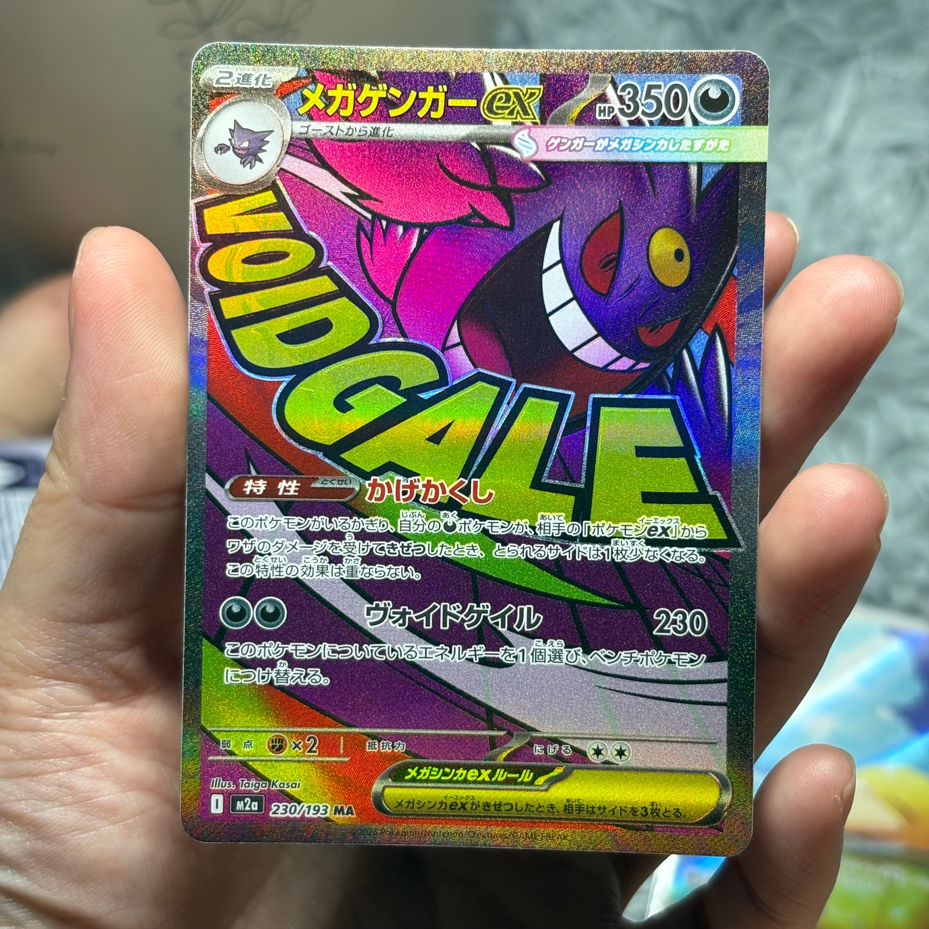 カメール [CLK 002/032](ポケモンカードゲーム Classic)の新品/中古