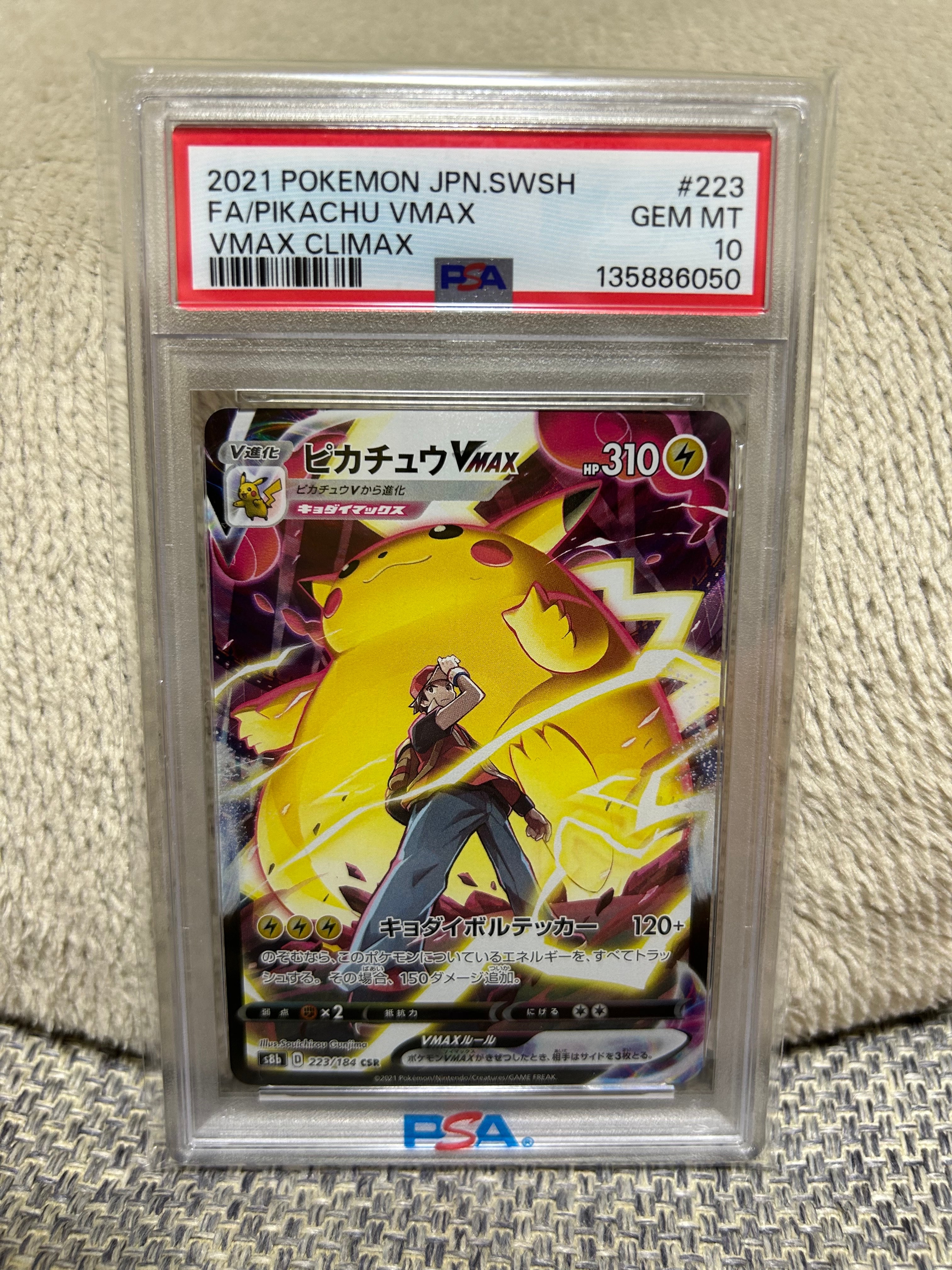 ルイージピカチュウ ルイージピカチュウ [XY-P 296/XY-P](プロモーションカード「ルイージ