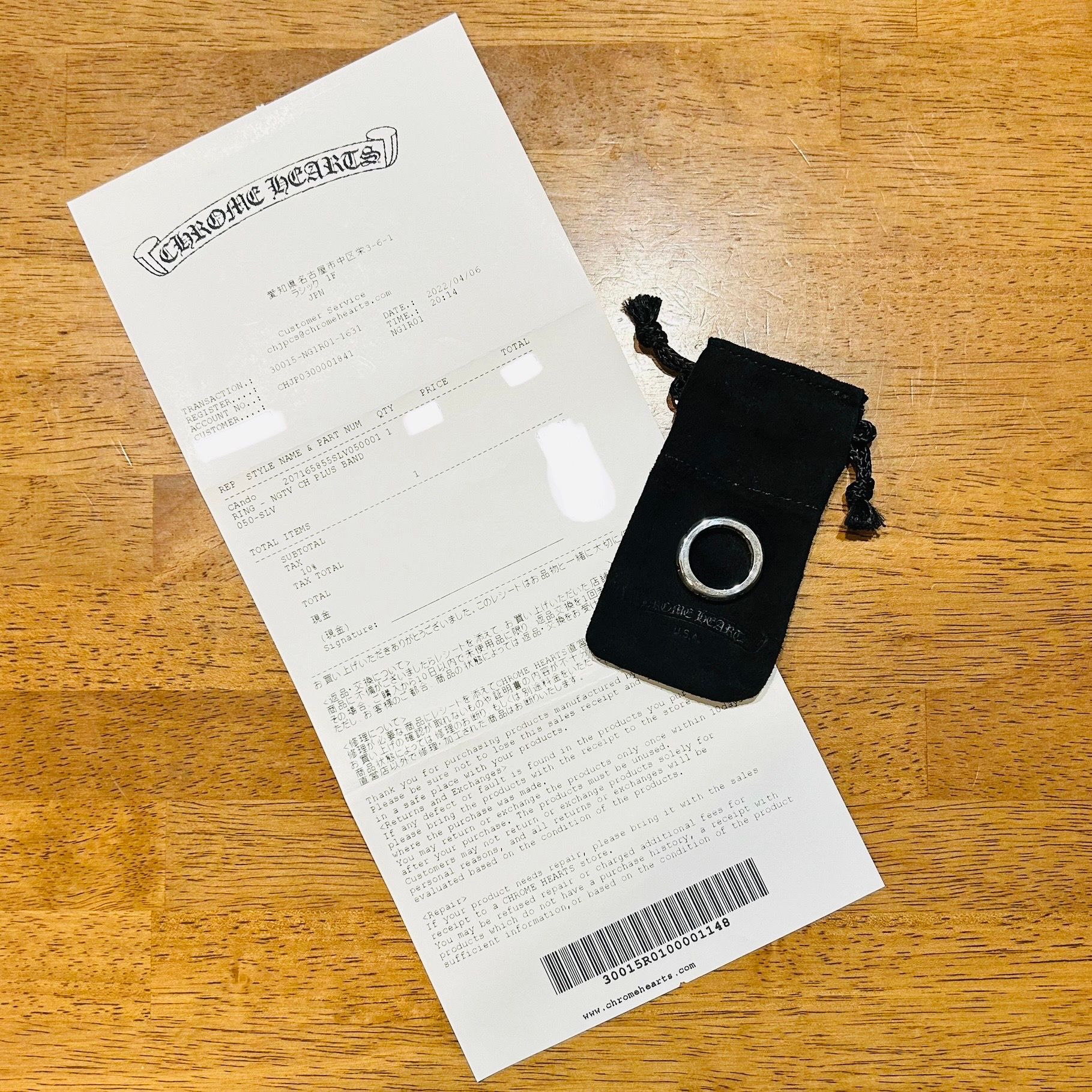 Chrome Hearts Negative CH Plus Ring "Silver"