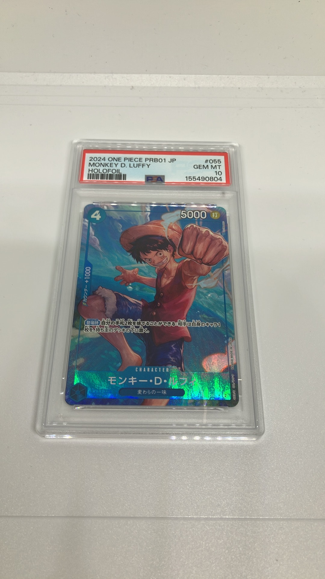 モンキー・D・ルフィ P :フルアート [P-055](プレミアムブースター「ONE PIECE CARD THE BEST」)