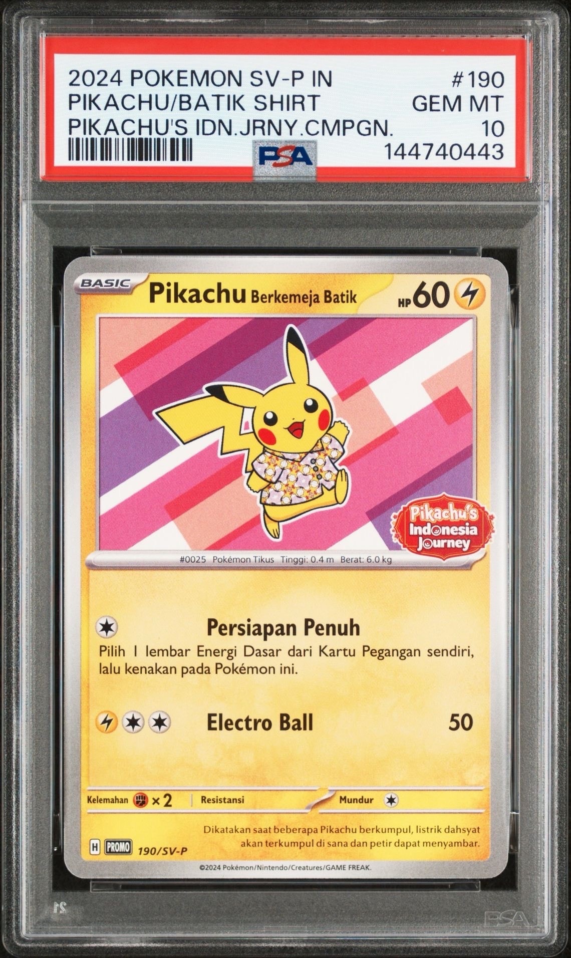 バティックシャツを着たピカチュウ (フラワーピカチュウ柄) P [SV-P