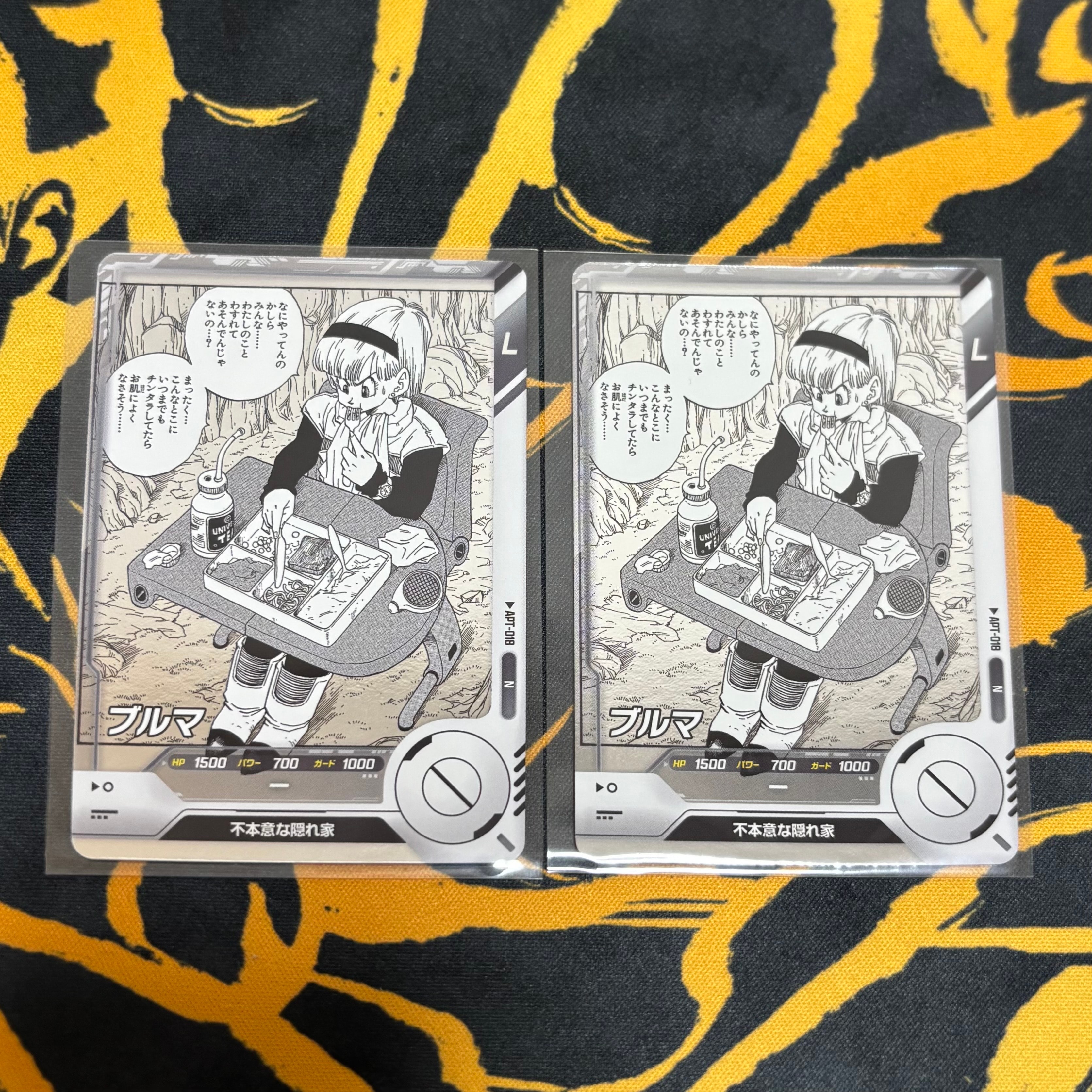 ブルマ N [APT-018](アドバンスパック「ドラゴンボール 40th アニバーサリー エディション」)