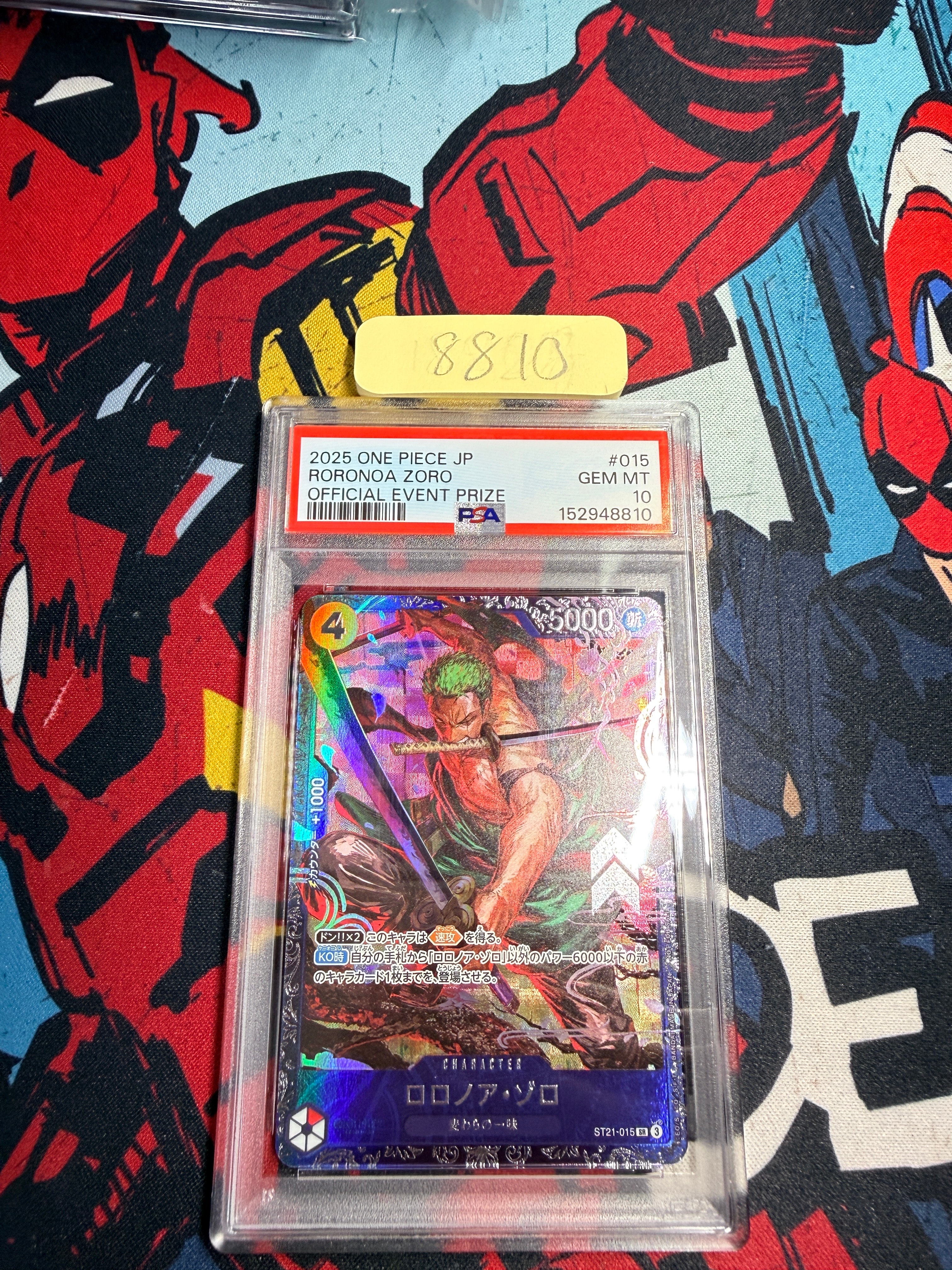 ロロノア・ゾロ SR [ST21-015](プロモーションカード「フラッグシップバトル ベスト8記念品」)