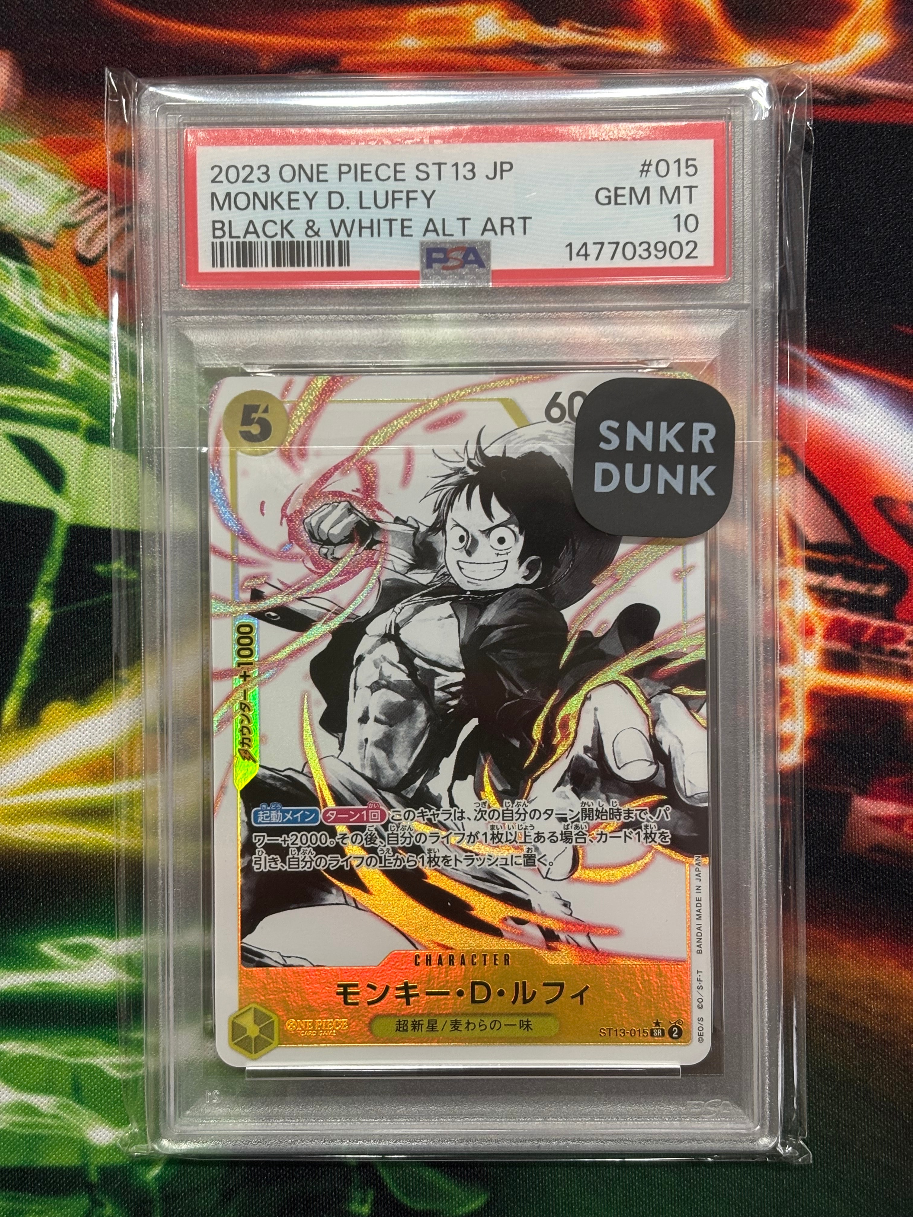 モンキー・D・ルフィ SR-P [ST13-015] (アルティメットデッキ 3兄弟の絆 ボーナスパック)