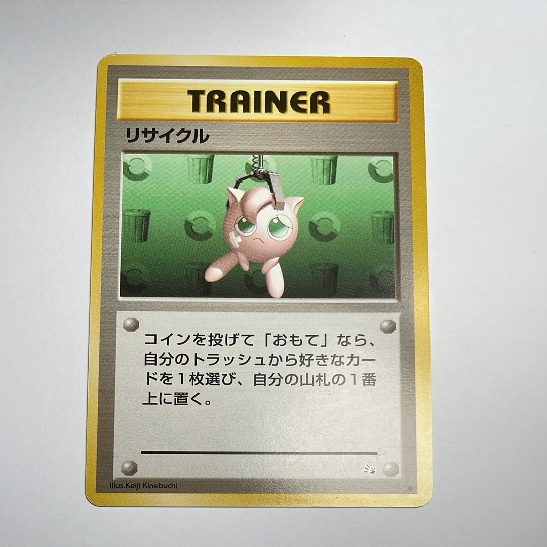 リーリエ（がんばリーリエ） SR[SM4+ 119/114](ハイクラスパック「GX