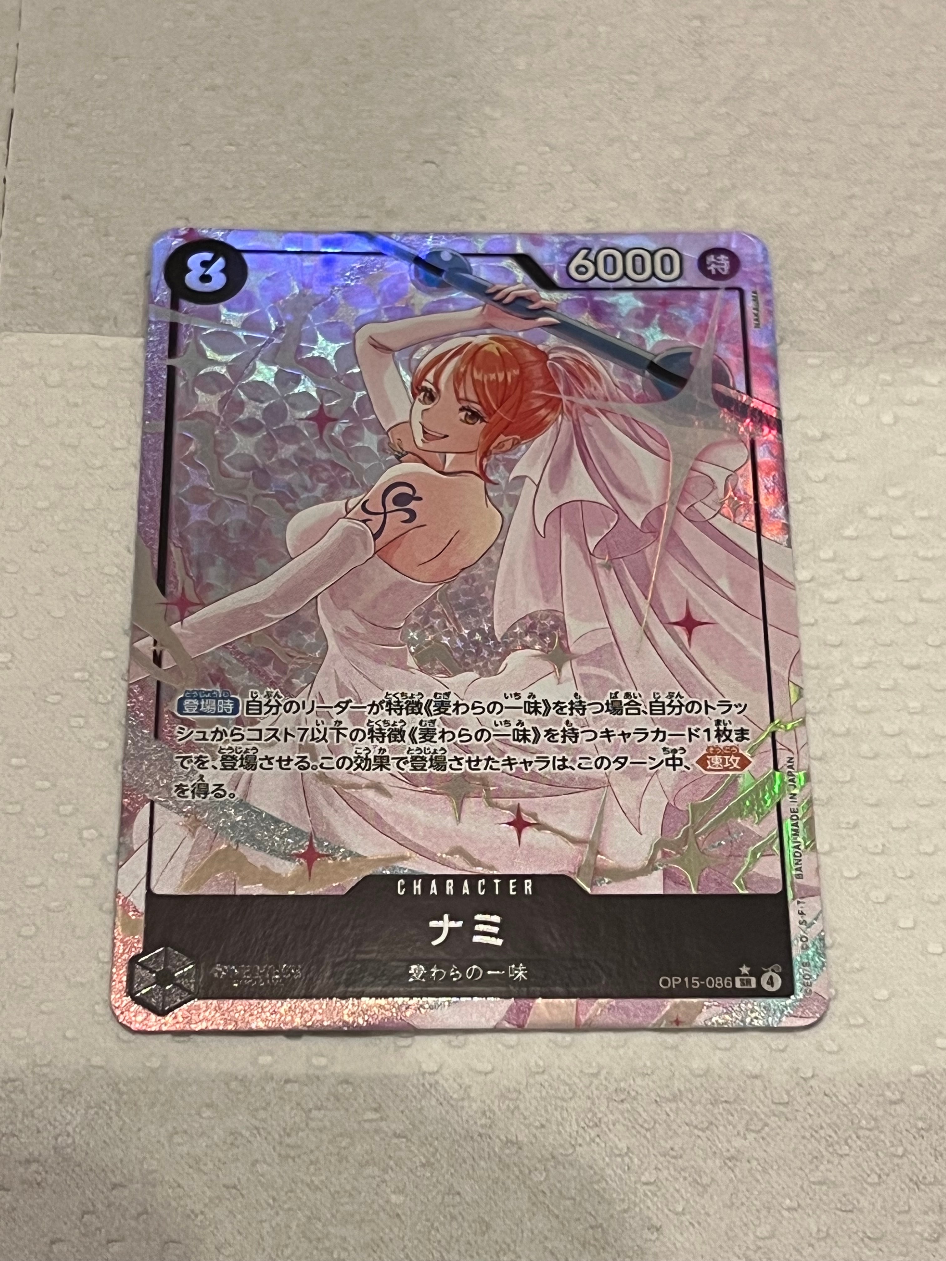 PSA10】ナミ SR [OP08-106](「プロモーションパックEX Vol.3」) 1枚の