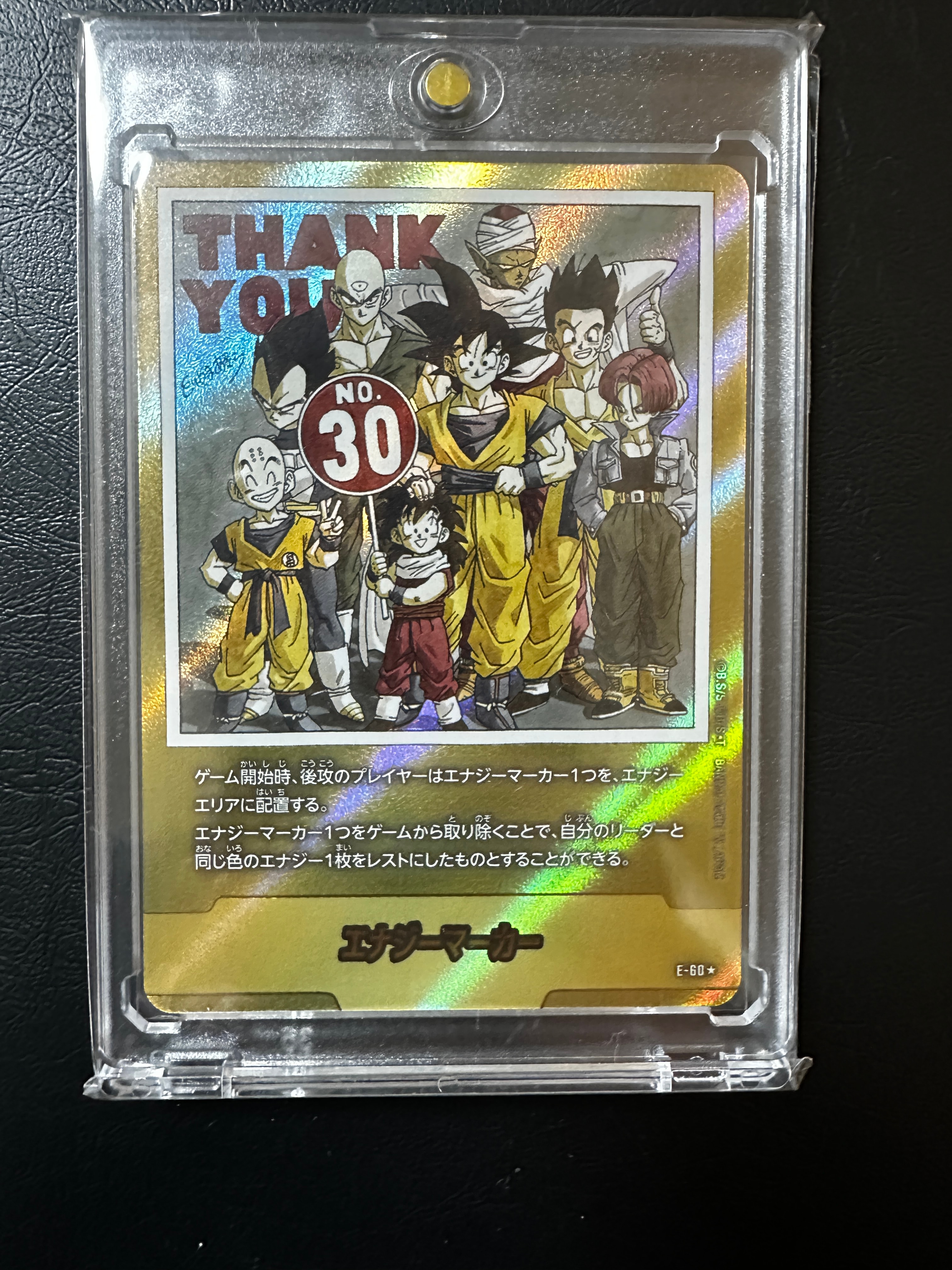 エナジーマーカー ☆ [E-60](フュージョンワールド「MANGA BOOSTER 01