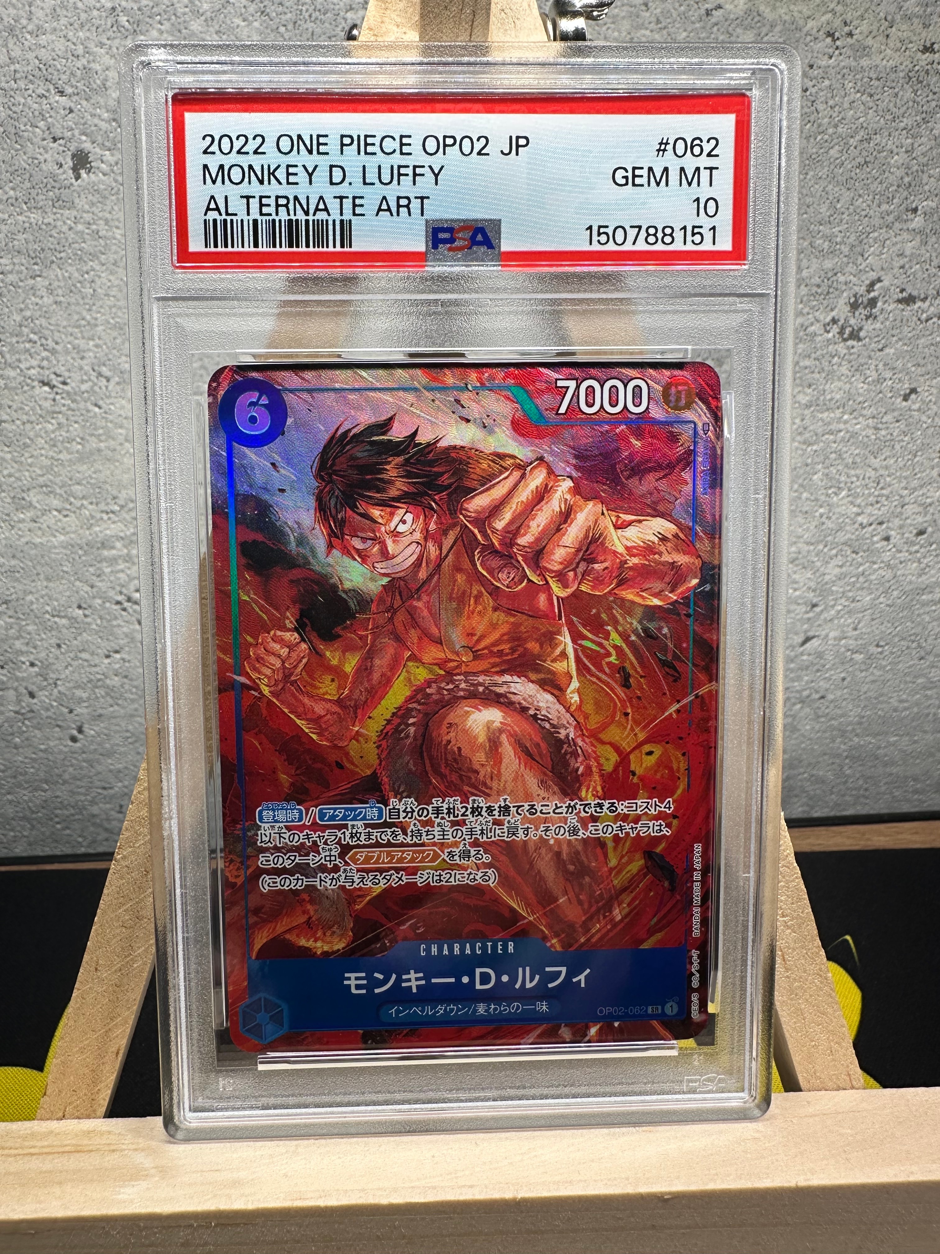 モンキー・D・ルフィ SR-P [OP02-062] (ブースターパック頂上決戦