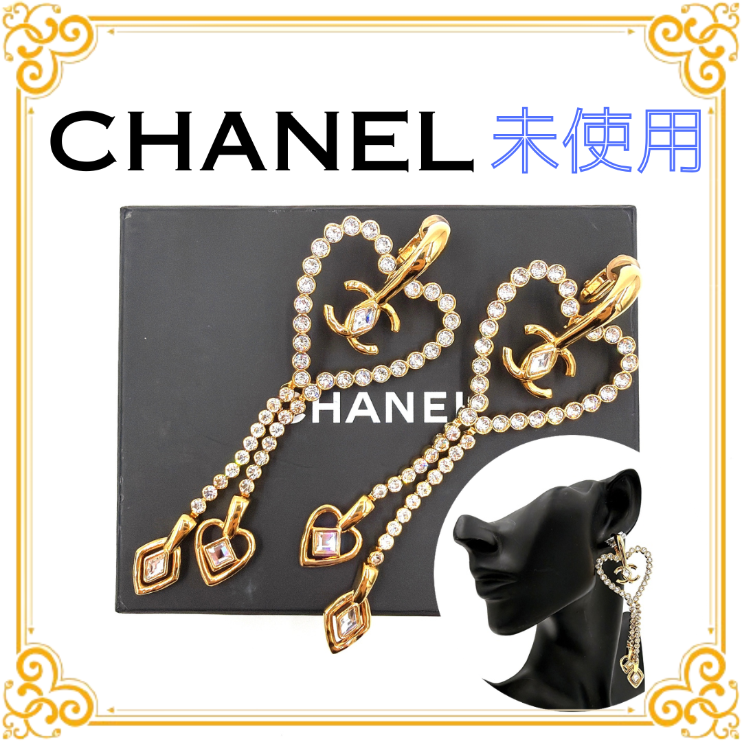 ■新品同様■ CHANEL シャネル L23C ココマーク ハート スイング イヤリング ラインストーン ゴールド GP アクセサリー レディース 化粧箱付き 2023年製 未使用 CCロゴ Cロゴ 耳飾り