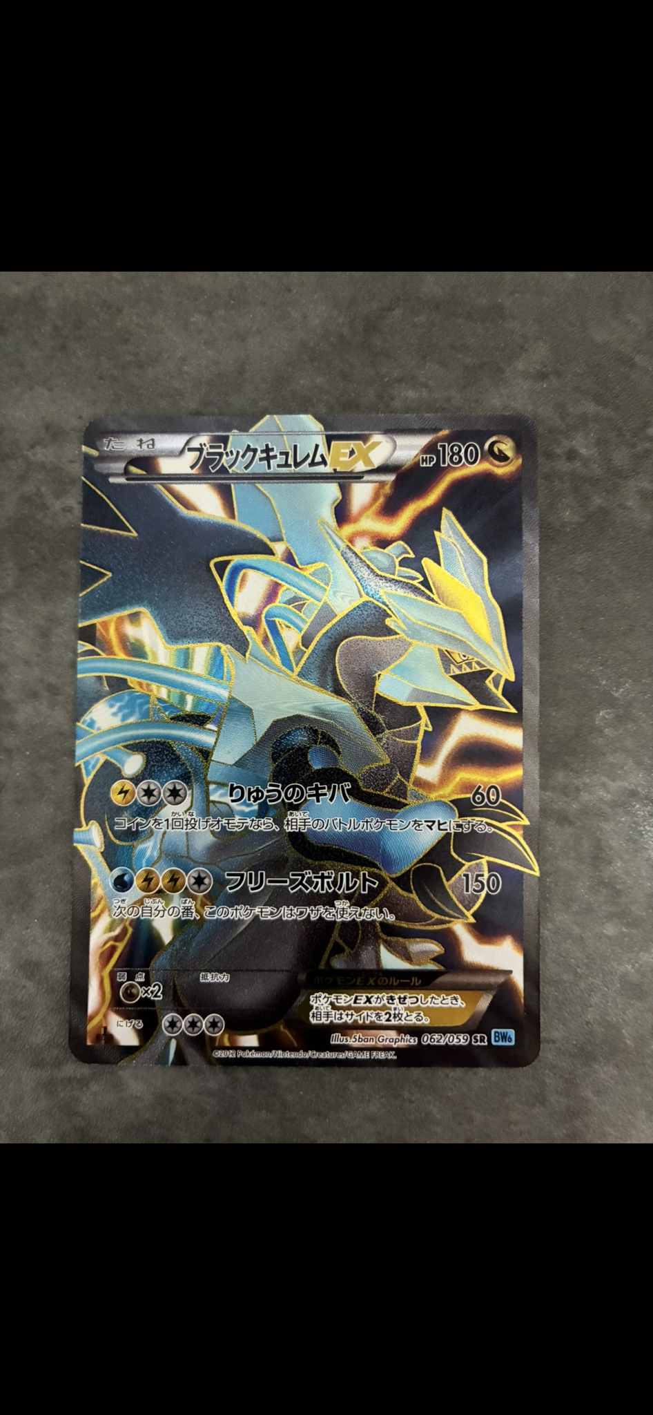 PSA10】コダック AR[SV2a 175/165](強化拡張パック「ポケモンカード151