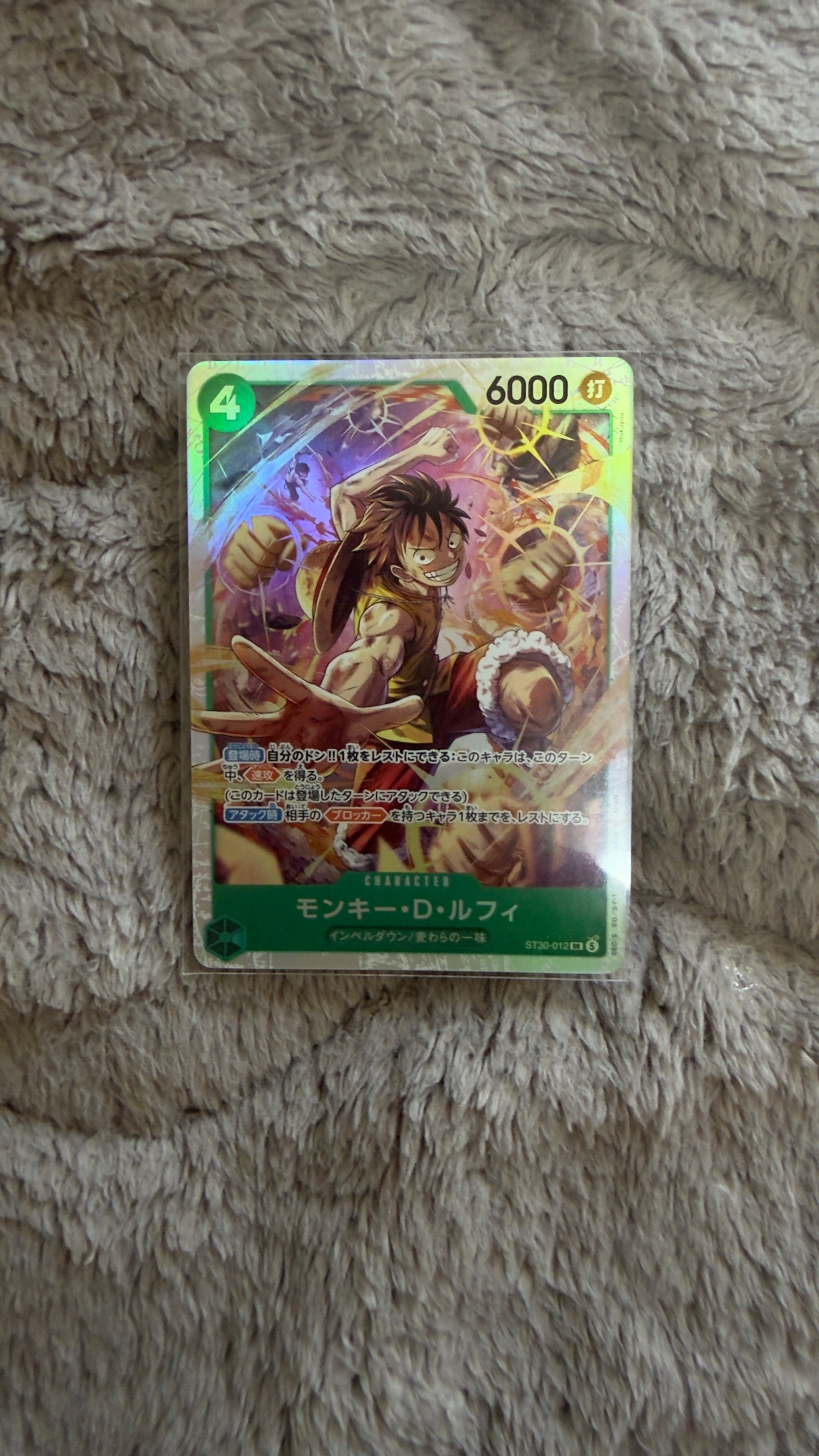 モンキー・D・ルフィ SR-P [ST30-012](スタートデッキEX「ルフィ&エース ボーナスパック」)