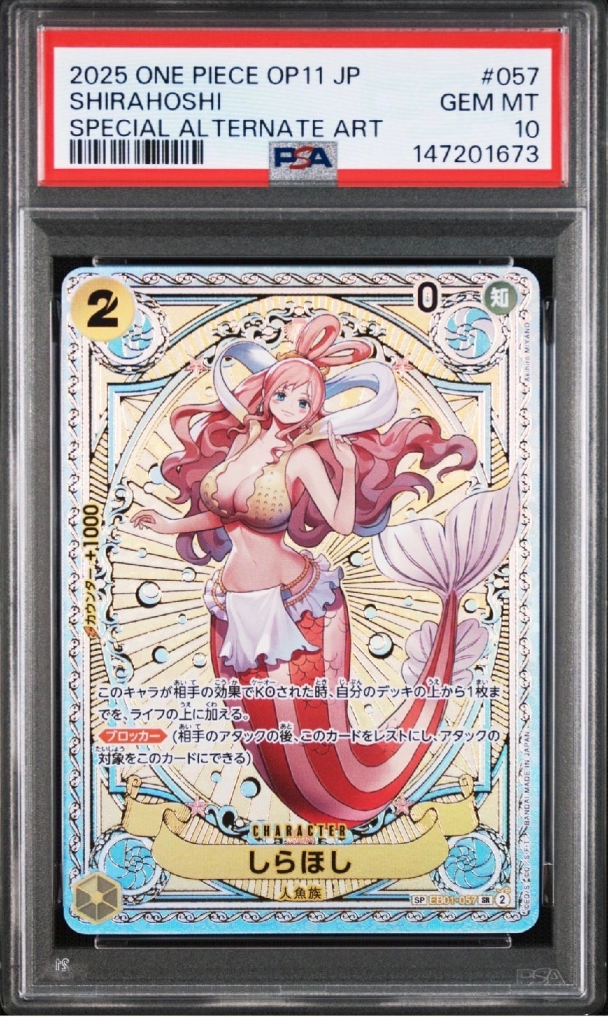 Shirahoshi SR-SPC [EB01-057](Booster Pack "A Fist of Divine Speed")