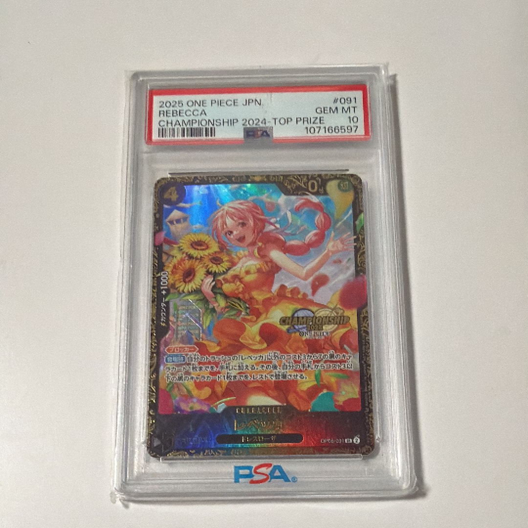 PSA10】レベッカ SR-SPC [OP05-091] (ブースターパック 双璧の覇者) 1