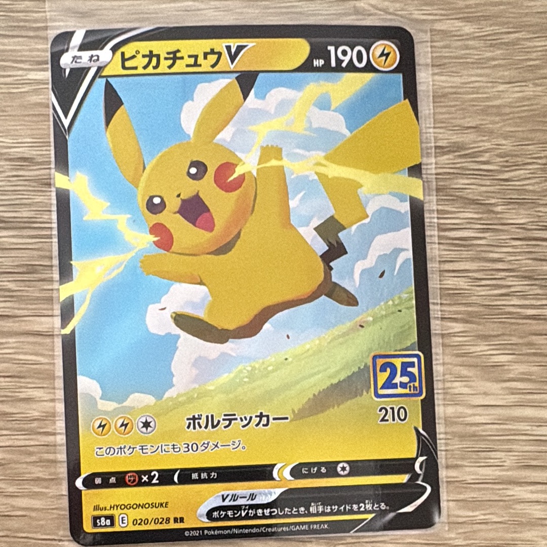 ピカチュウ セブンイレブン: プロモ[S-P 001](プロモーションカード