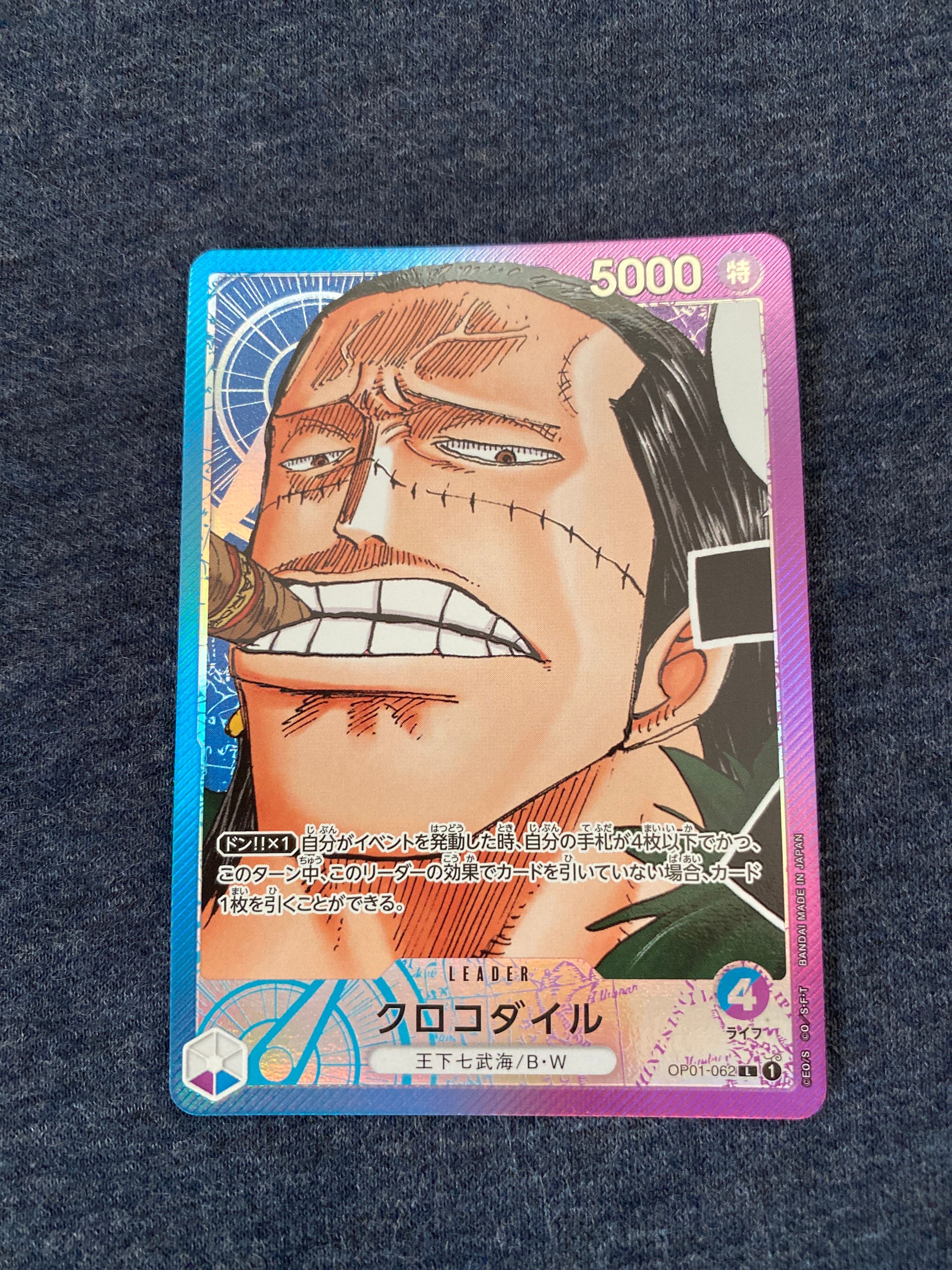 Crocodile L-P [OP01-062] (Booster Pack ROMANCE DAWN)
