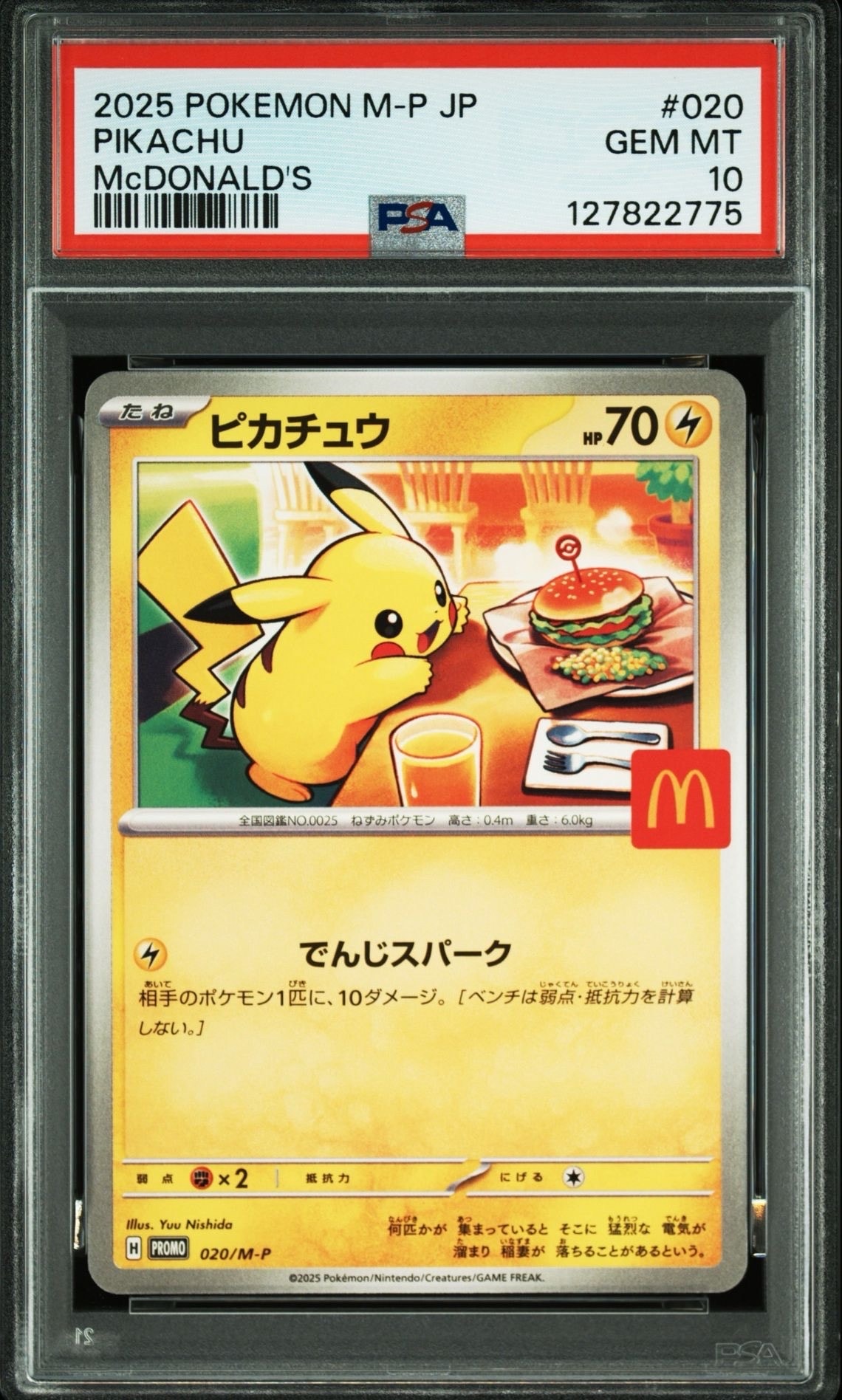PSA10】ナタネの活気 SR[S10D 078/067](拡張パック「タイムゲイザー