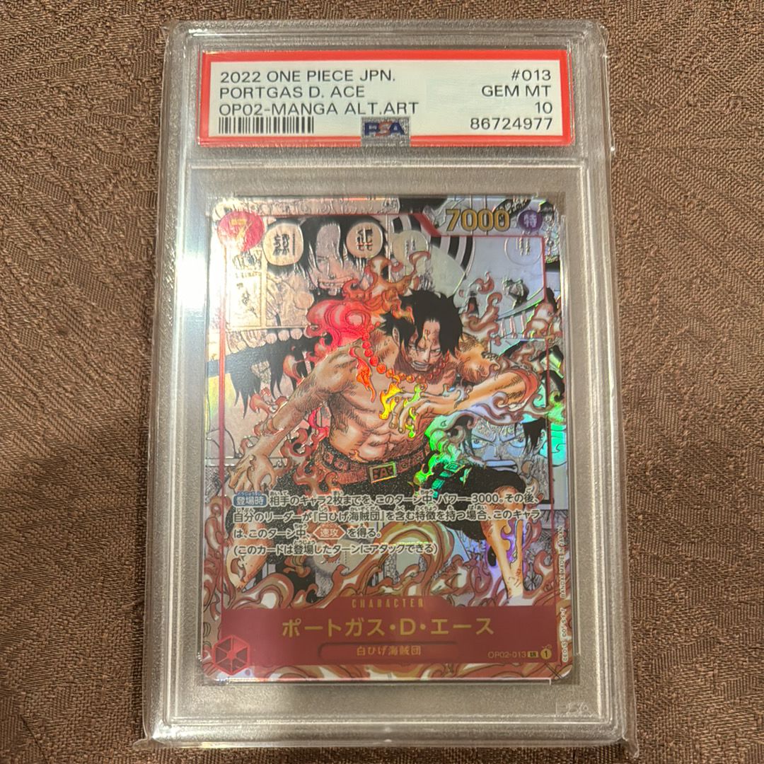 ポートガス・D・エース SR-SP (コミパラ) [OP02-013](ブースターパック「頂上決戦」)