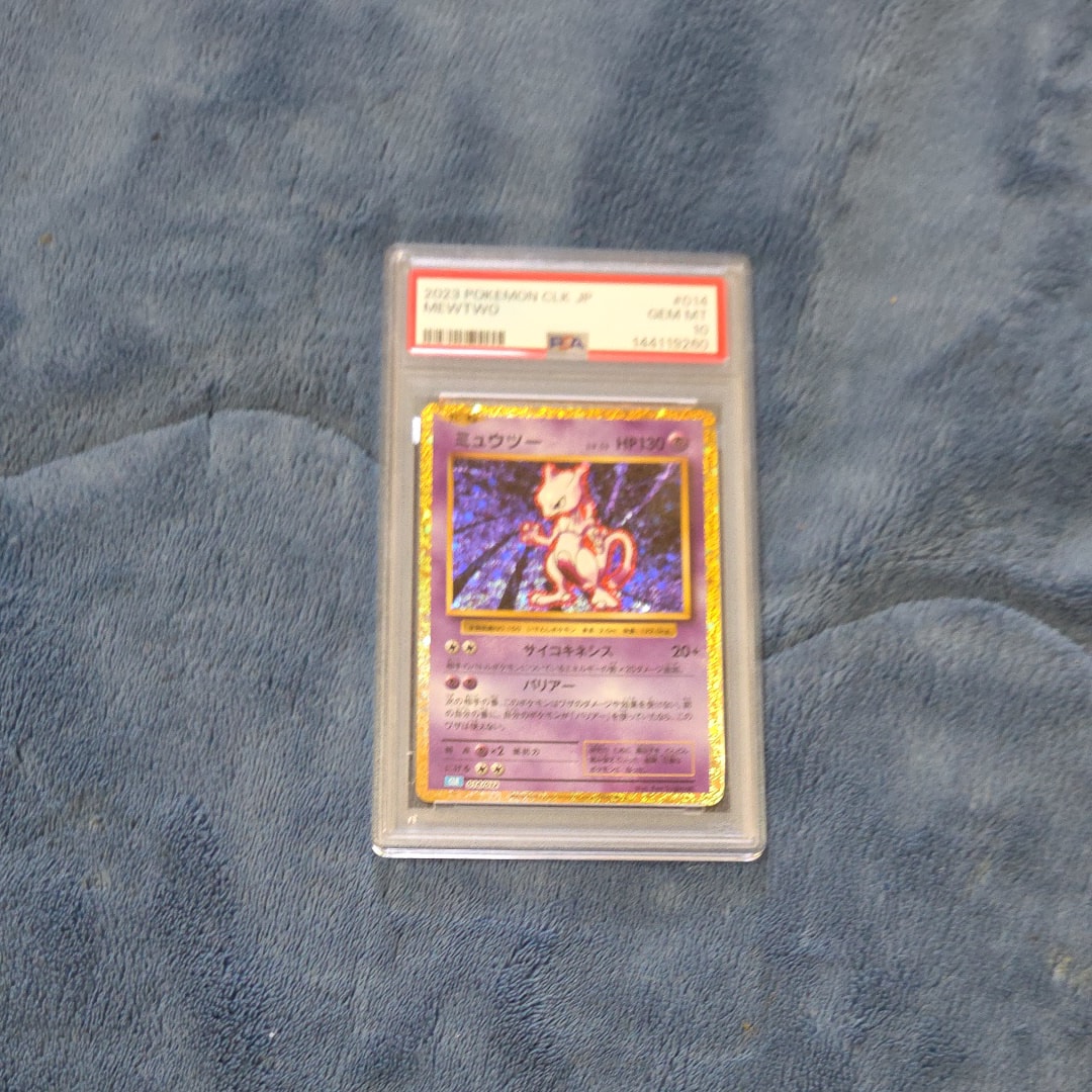 PSA10】ジラーチ :1ED [CP5 026/036](コンセプトパック「幻・伝説