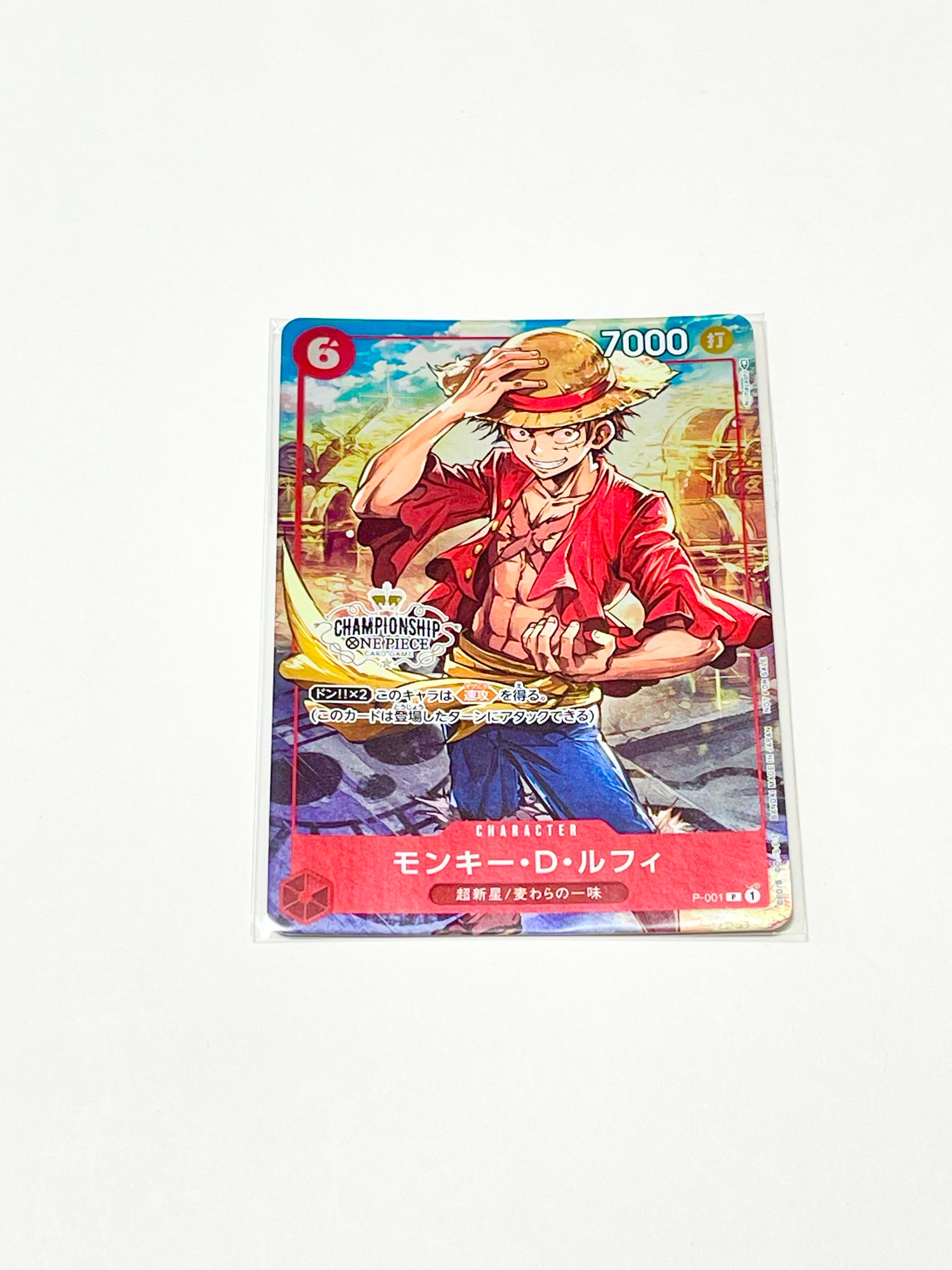 モンキー・D・ルフィ P [P-001] (チャンピオンシップセット 特典)