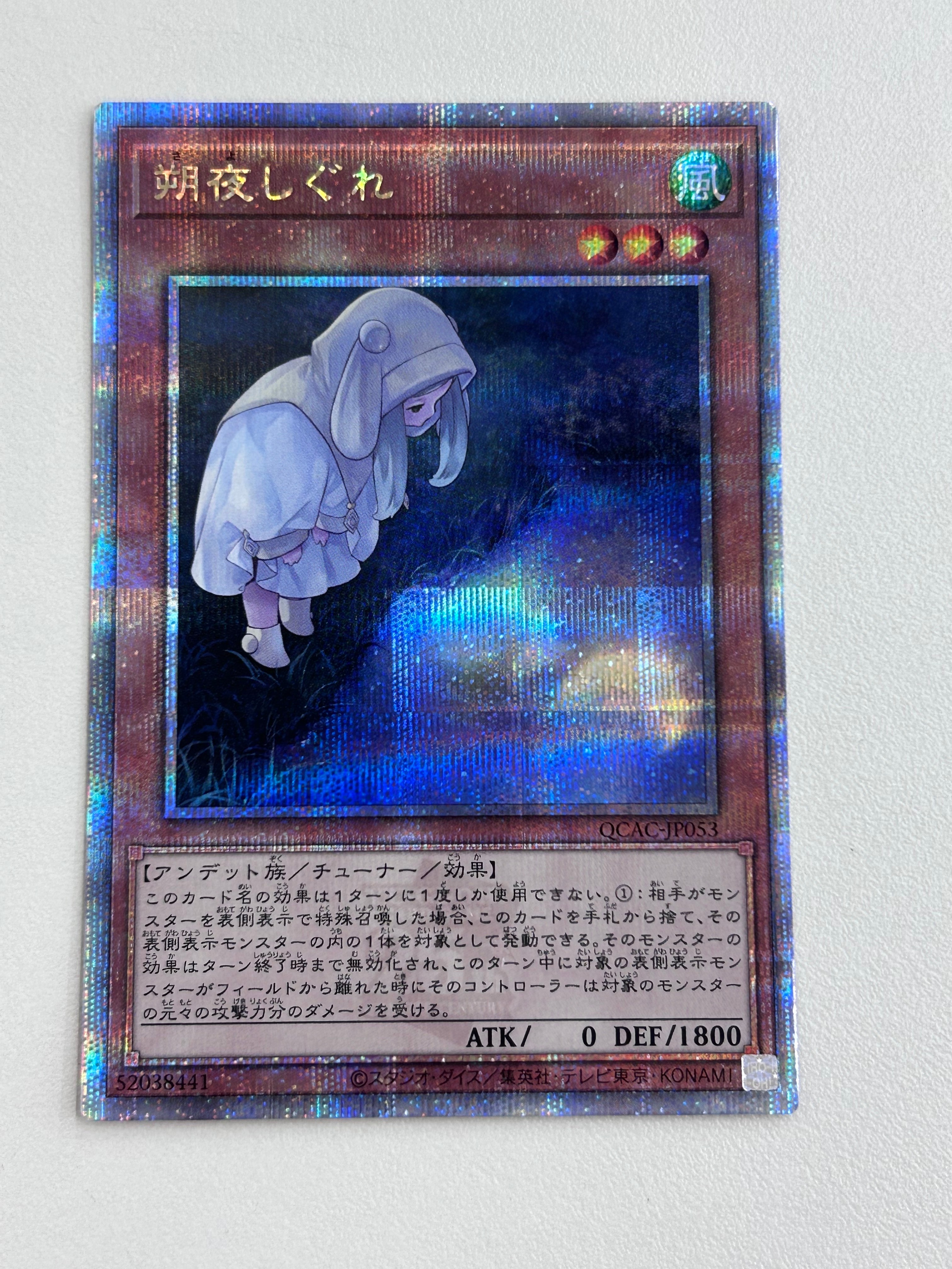 暗黒騎士ガイア 25th SE [23YA-JP001](エリア チャンピオンシップ 2023