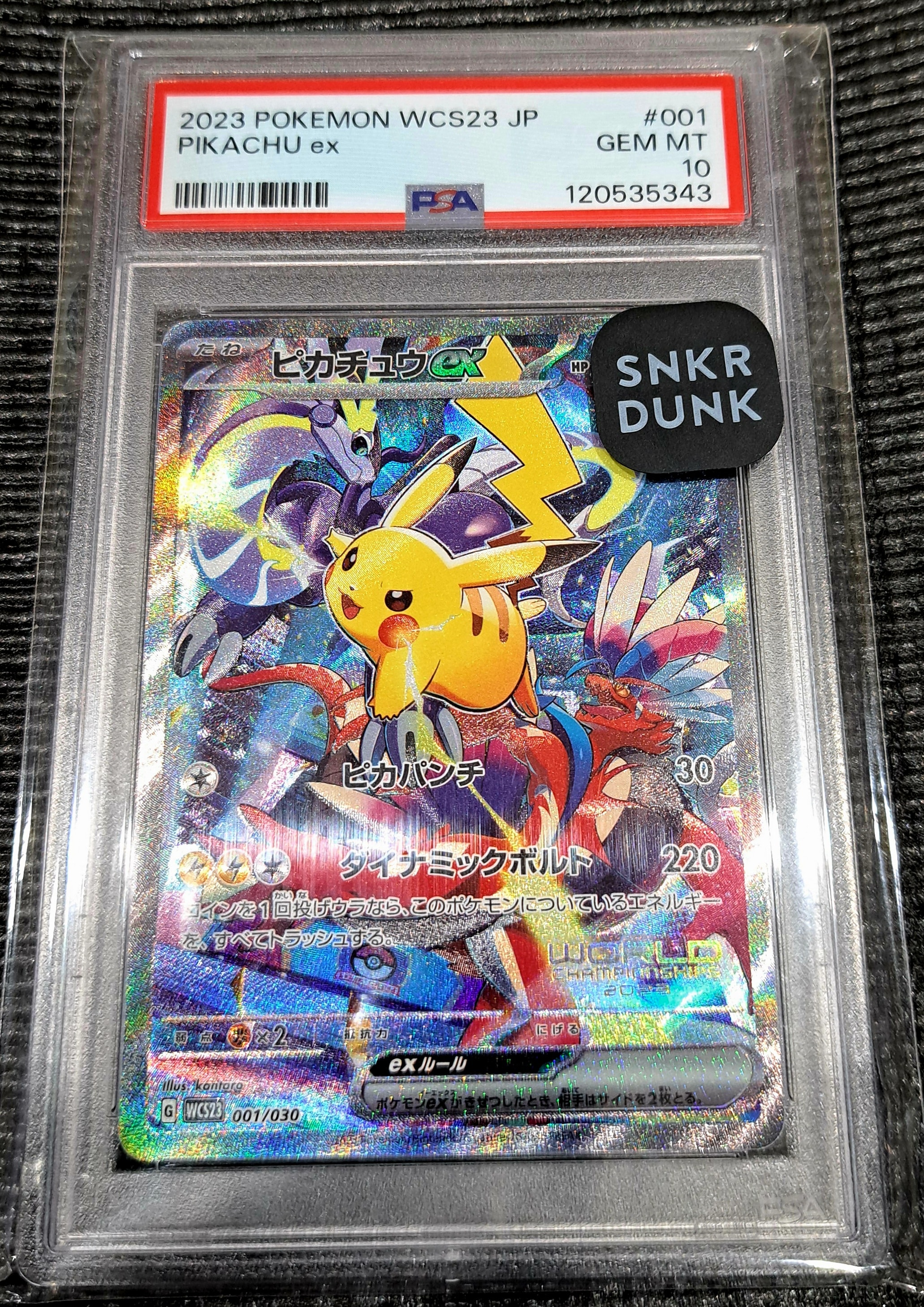 ピカチュウex [WCS23 001/030](ポケモンワールドチャンピオンシップス2023横浜 記念デッキ「ピカチュウ」)