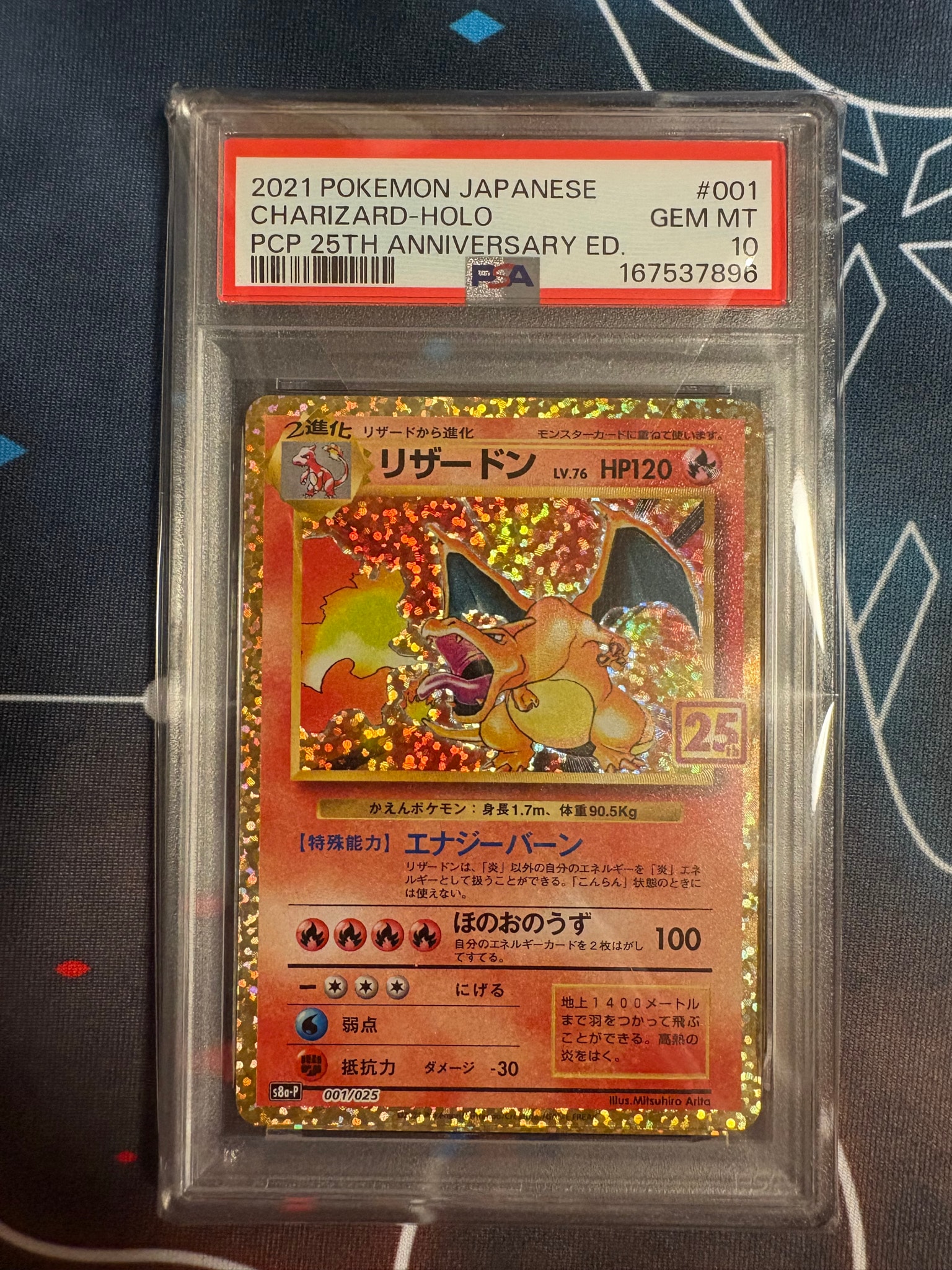 Charizard