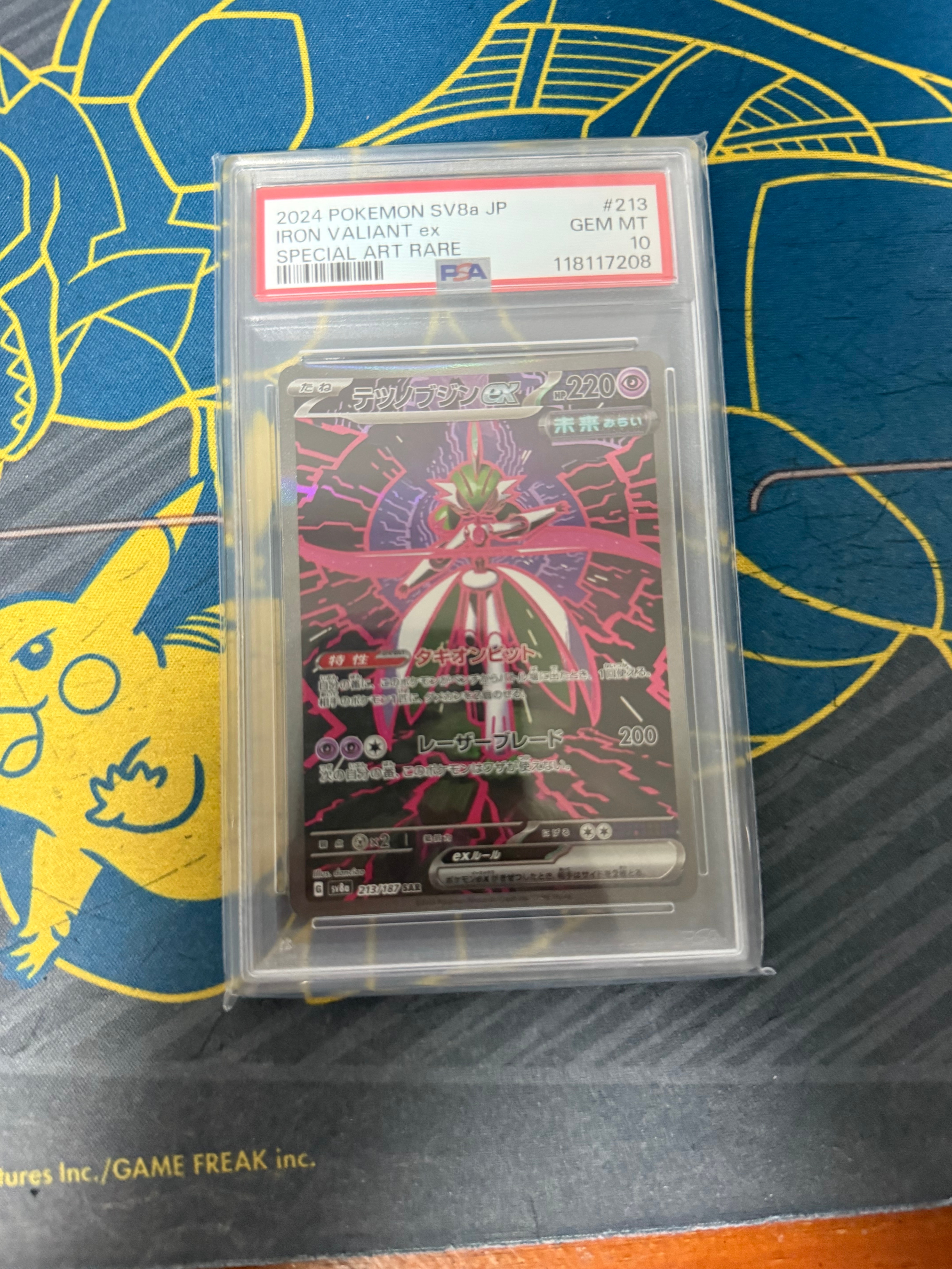 テツノブジンex SAR [SV8a 213/187](ハイクラスパック「テラスタルフェスex」)