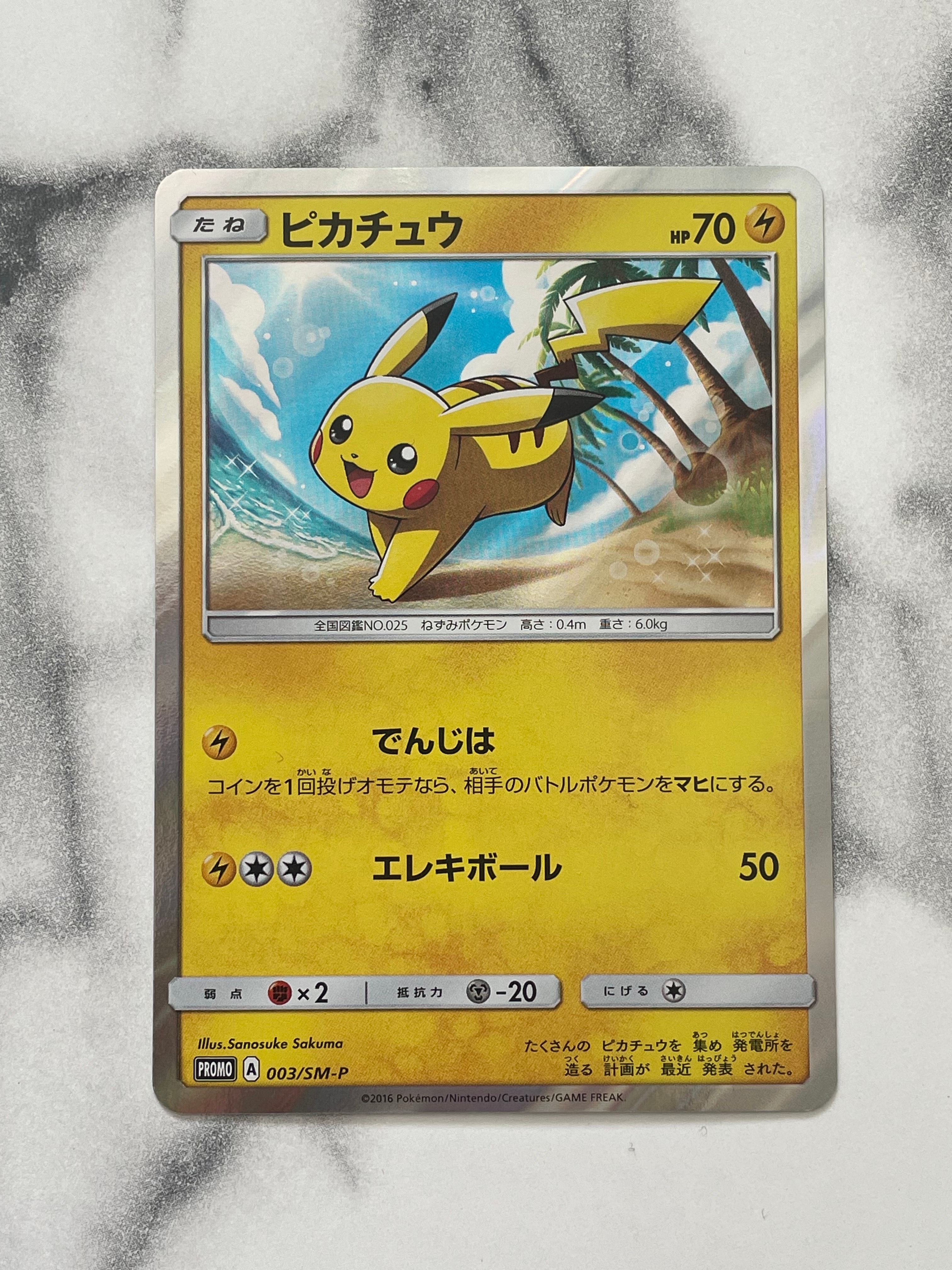 PSA10】かがやくカメックス K[s10b 018/071](強化拡張パック「Pokemon