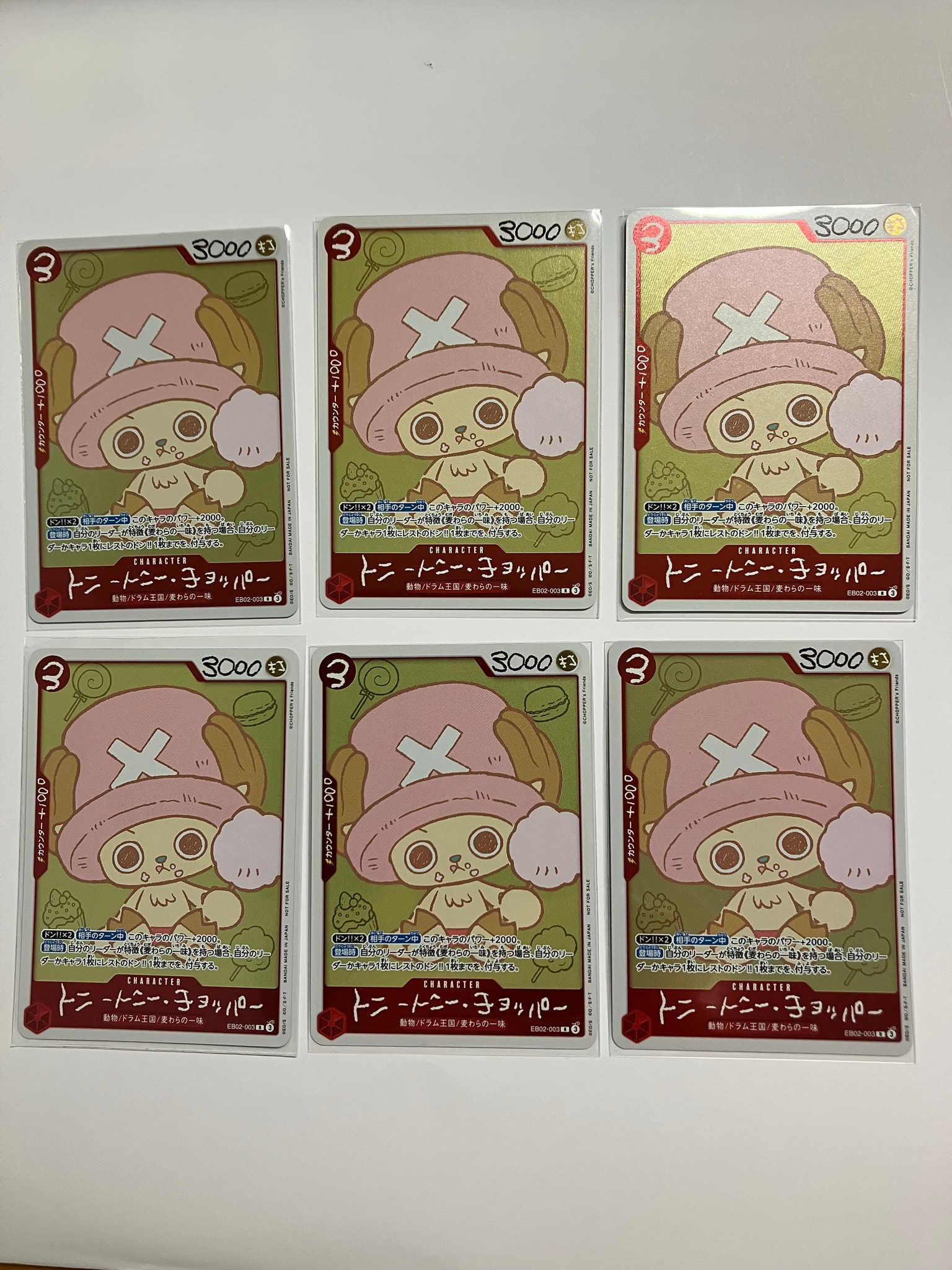 トニートニー・チョッパー R [EB02-003](プロモーションカード「ONE PIECE CHOPPER’s 1 ふろく」)