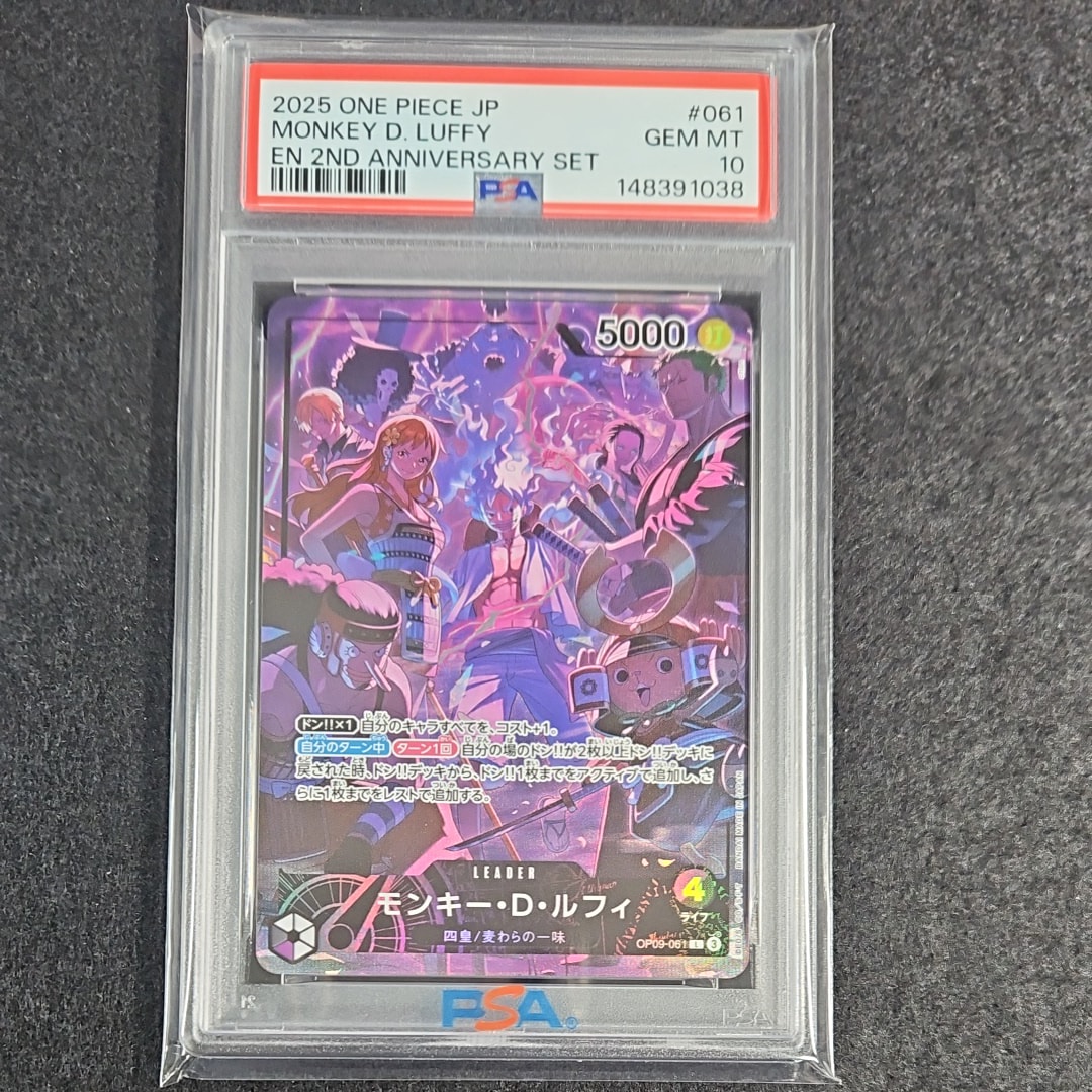 PSA10】モンキー・D・ルフィ L [OP09-061](アニバーサリーセット