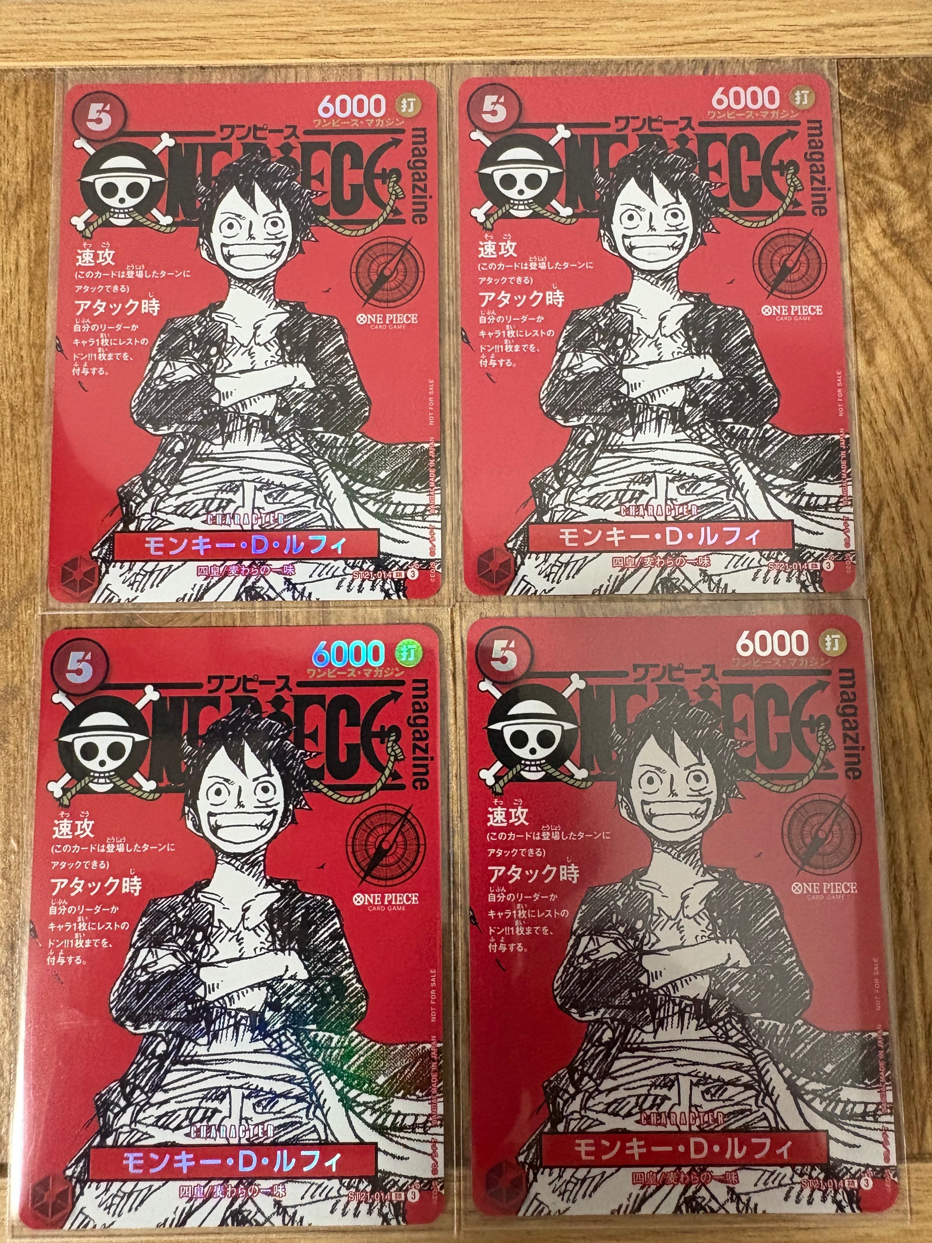 モンキー・D・ルフィ SR [ST21-014](プロモーションカード「ワンピースマガジン 特集 週刊少年ジャンプとワンピース 020」)