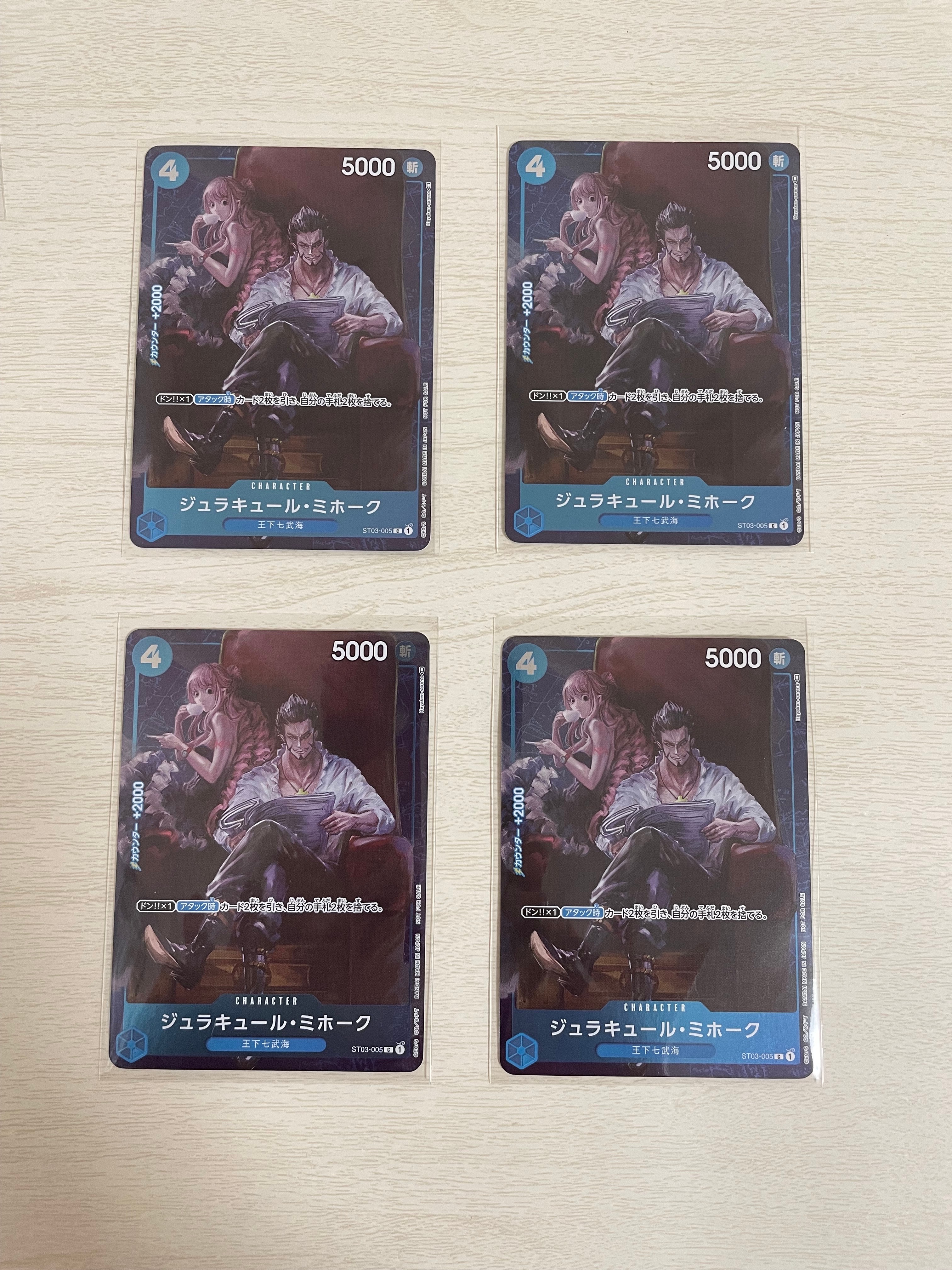PSA10】ジュラキュール・ミホーク C-P [ST03-005] (スタンダードバトル