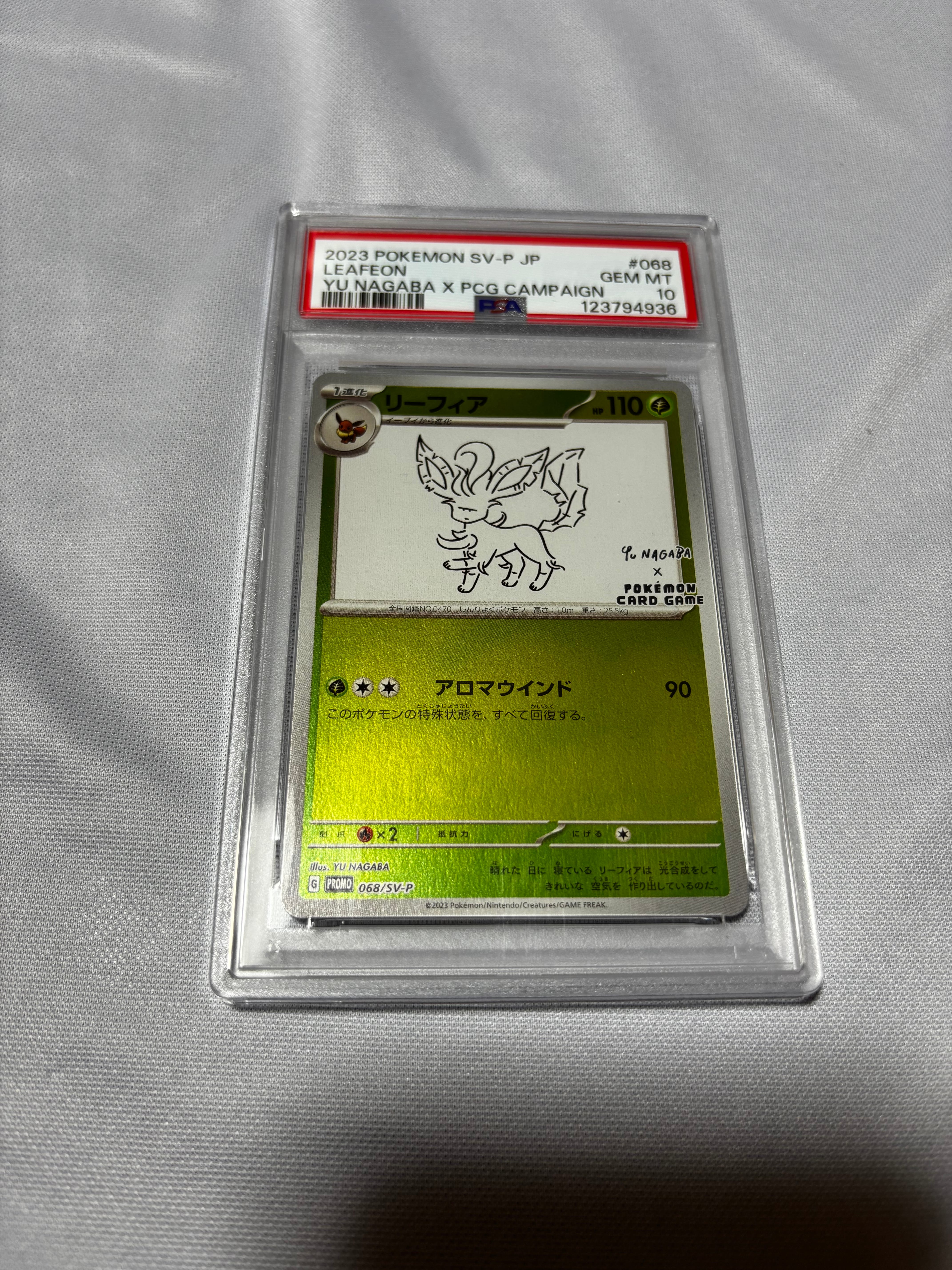 PSA10】リーフィア: プロモ [SV-P 068](「YU NAGABA×ポケモンカード