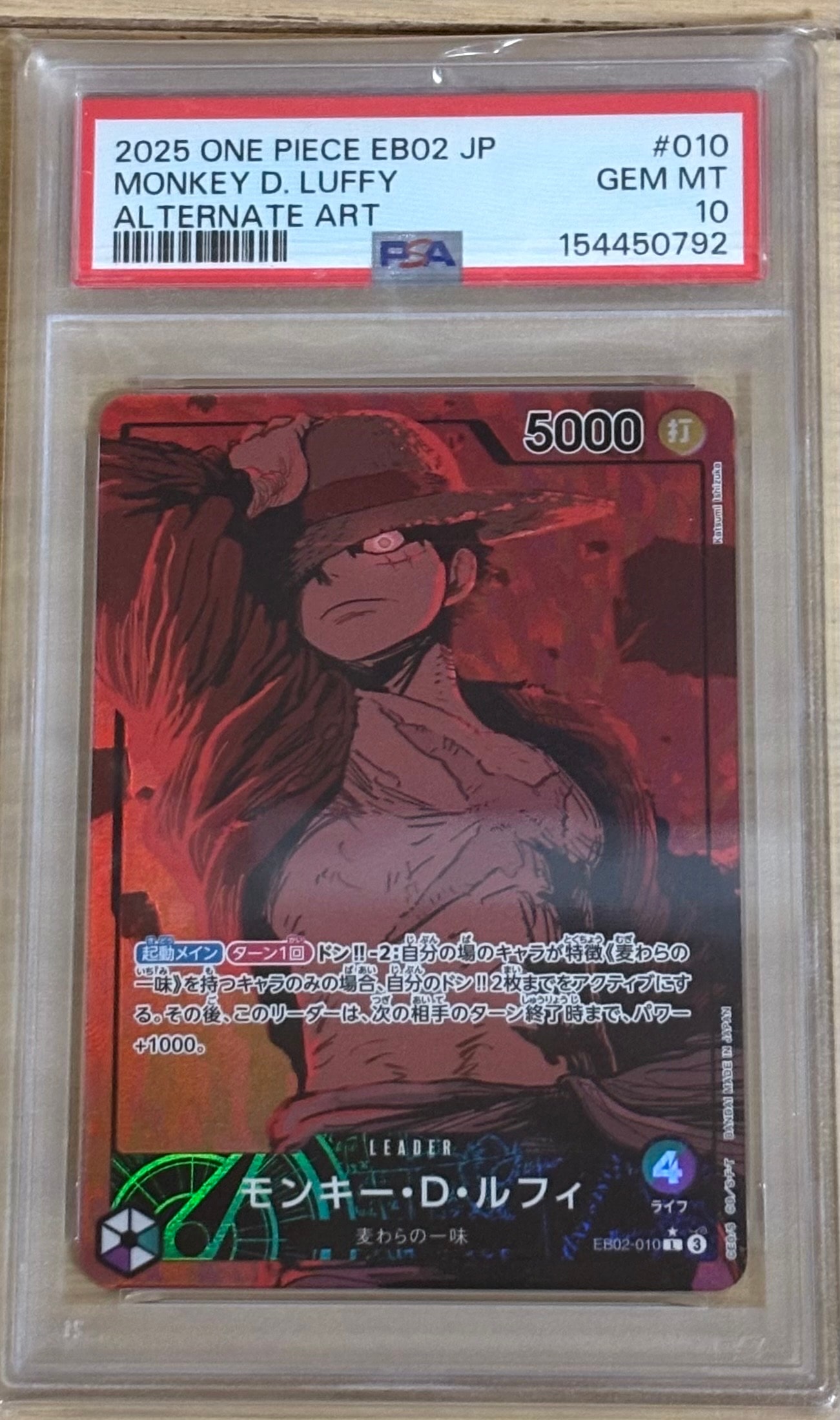 PSA9】モンキー・D・ルフィ L [EB02-010]【英語版】(プロモーション