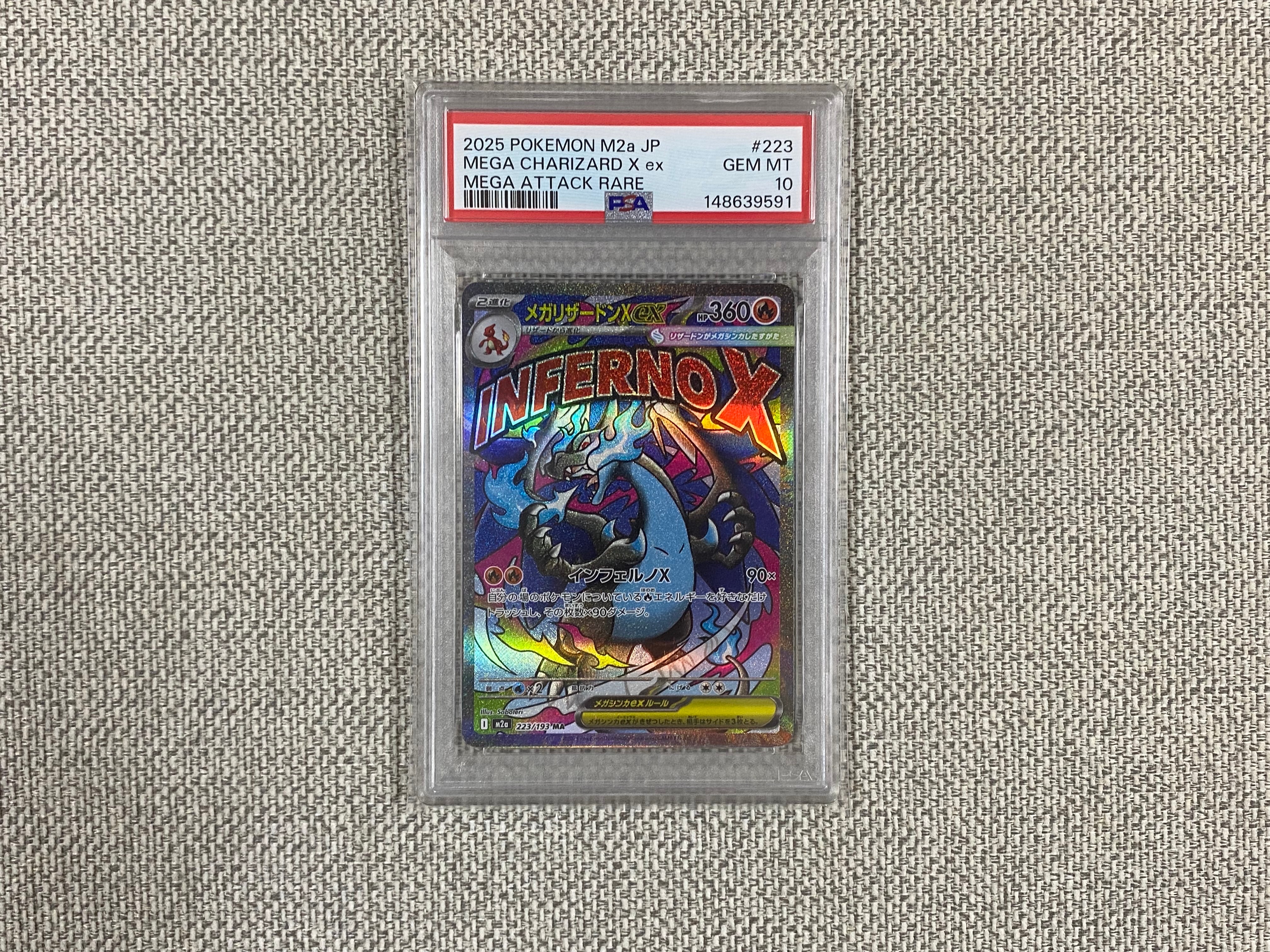PSA10】メガリザードンXex MA [M2a 223/193](ハイクラスパック「MEGA