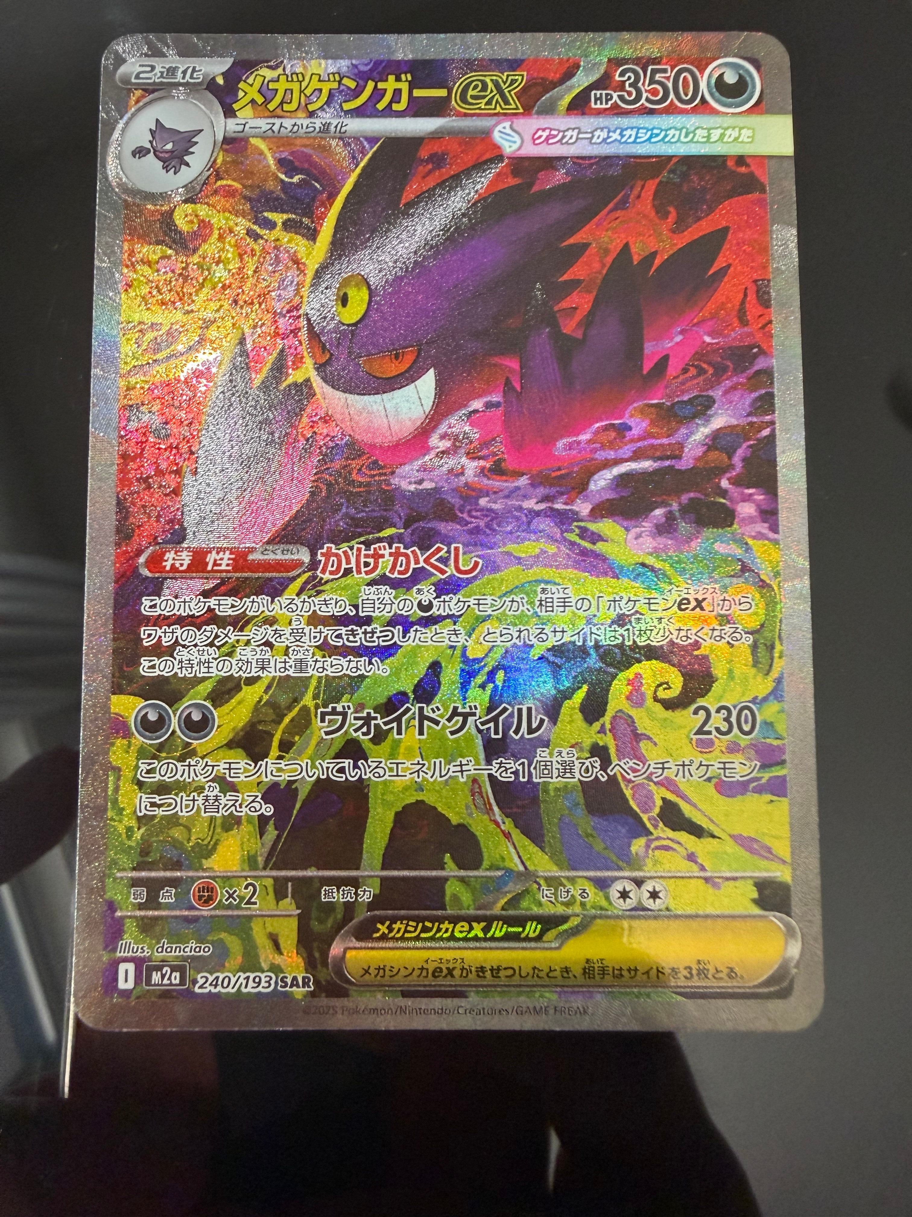 PSA10】リーフィア: プロモ [SV-P 068](「YU NAGABA×ポケモンカード