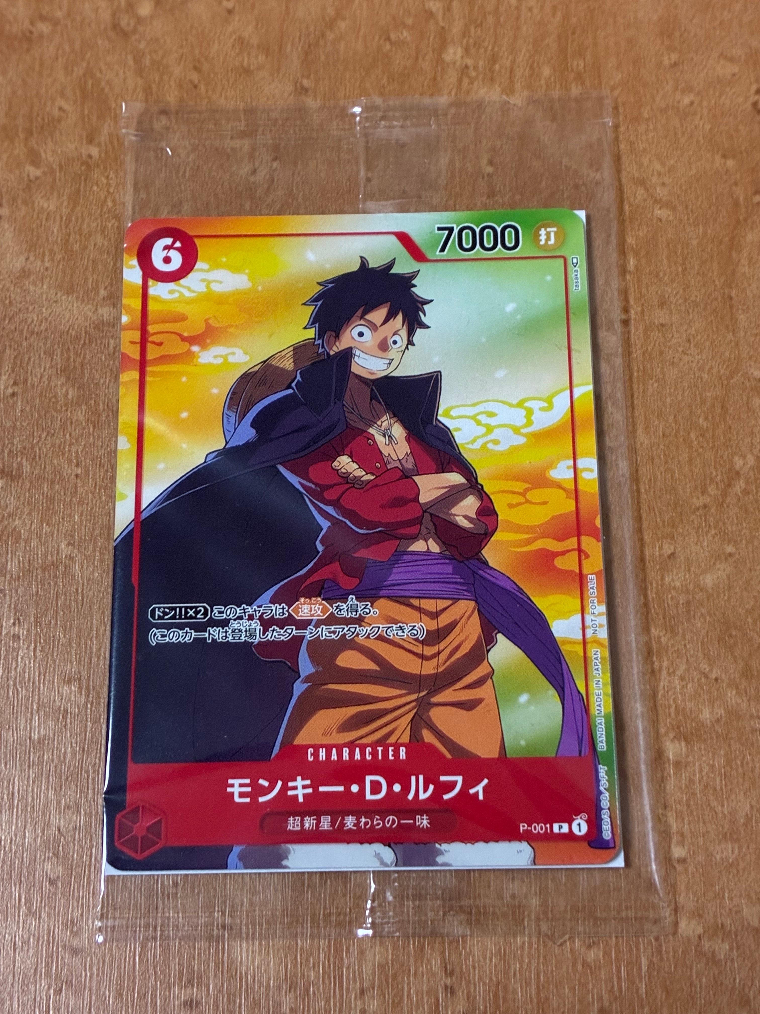 PSA10】モンキー・D・ルフィ P [P-001] (プロモーションカード
