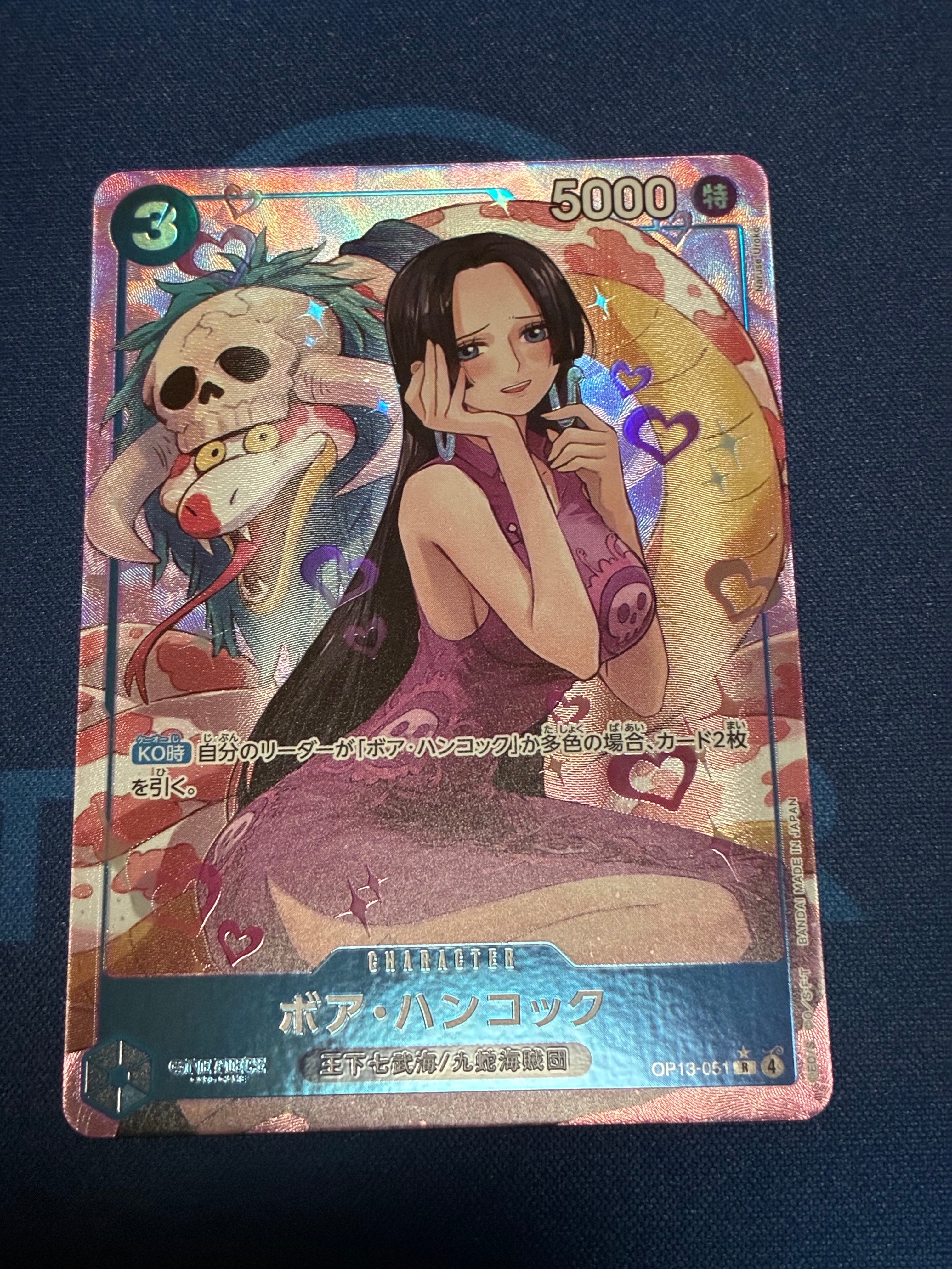 PSA10】ナミ SR-SPC [OP08-106](ブースターパック「新たなる皇帝」) 1