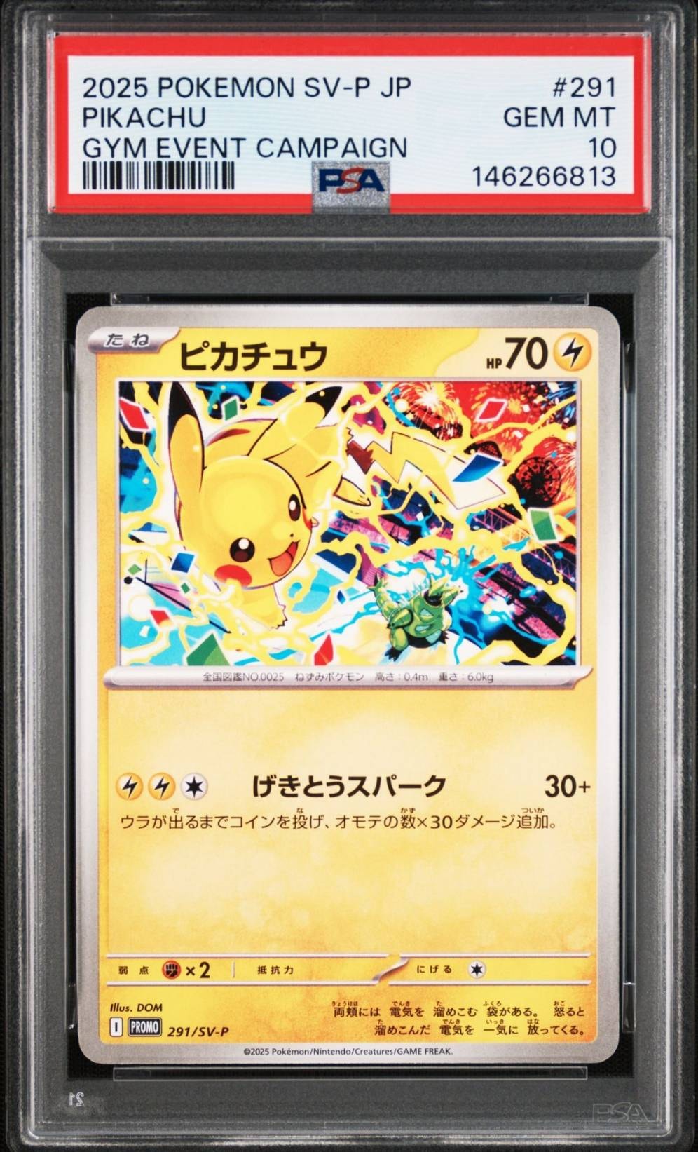 PSA9】ピカチュウ P [SV-P 291](プロモーションカード「SV-P」) 1枚の